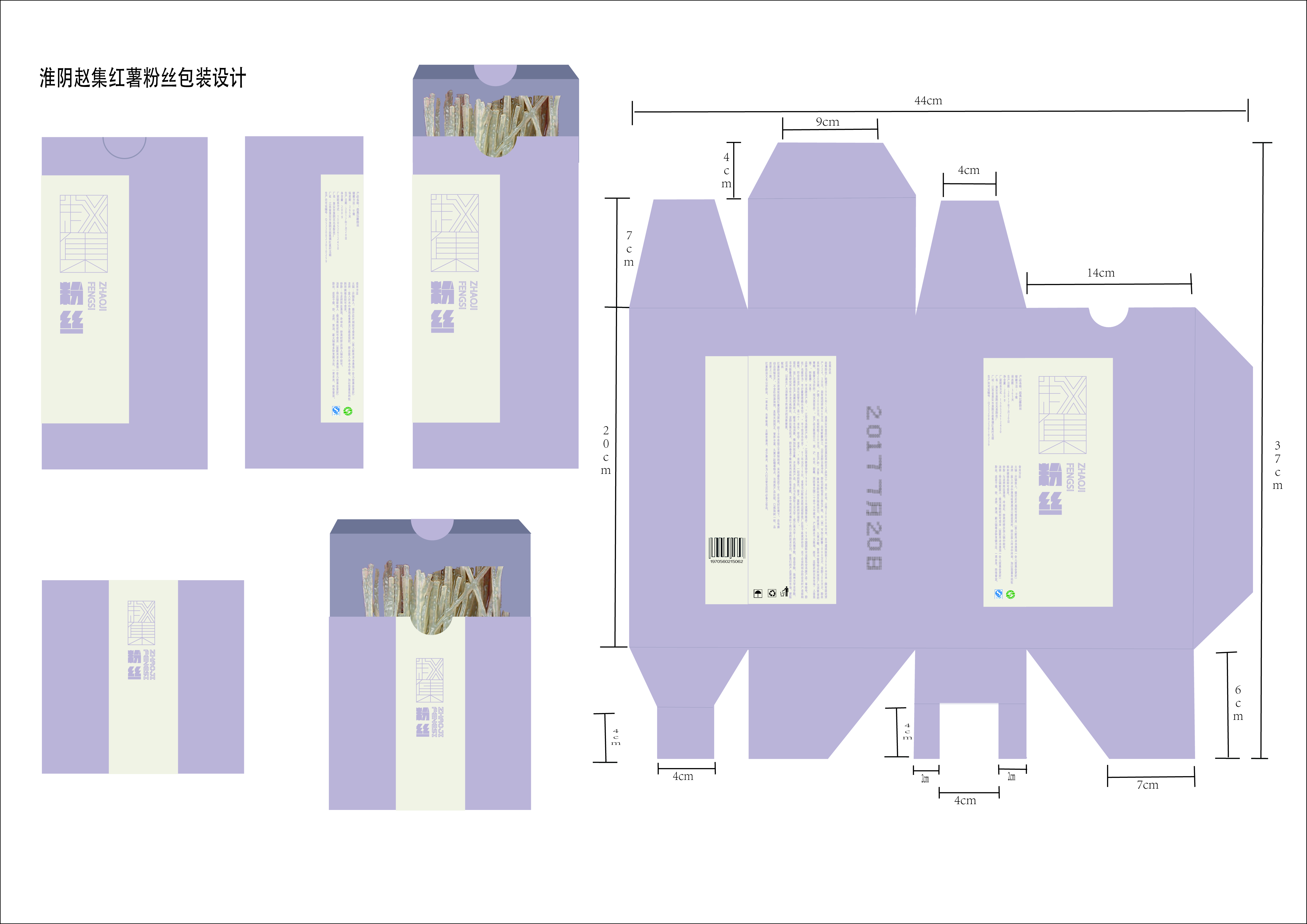 packing，Postcard，