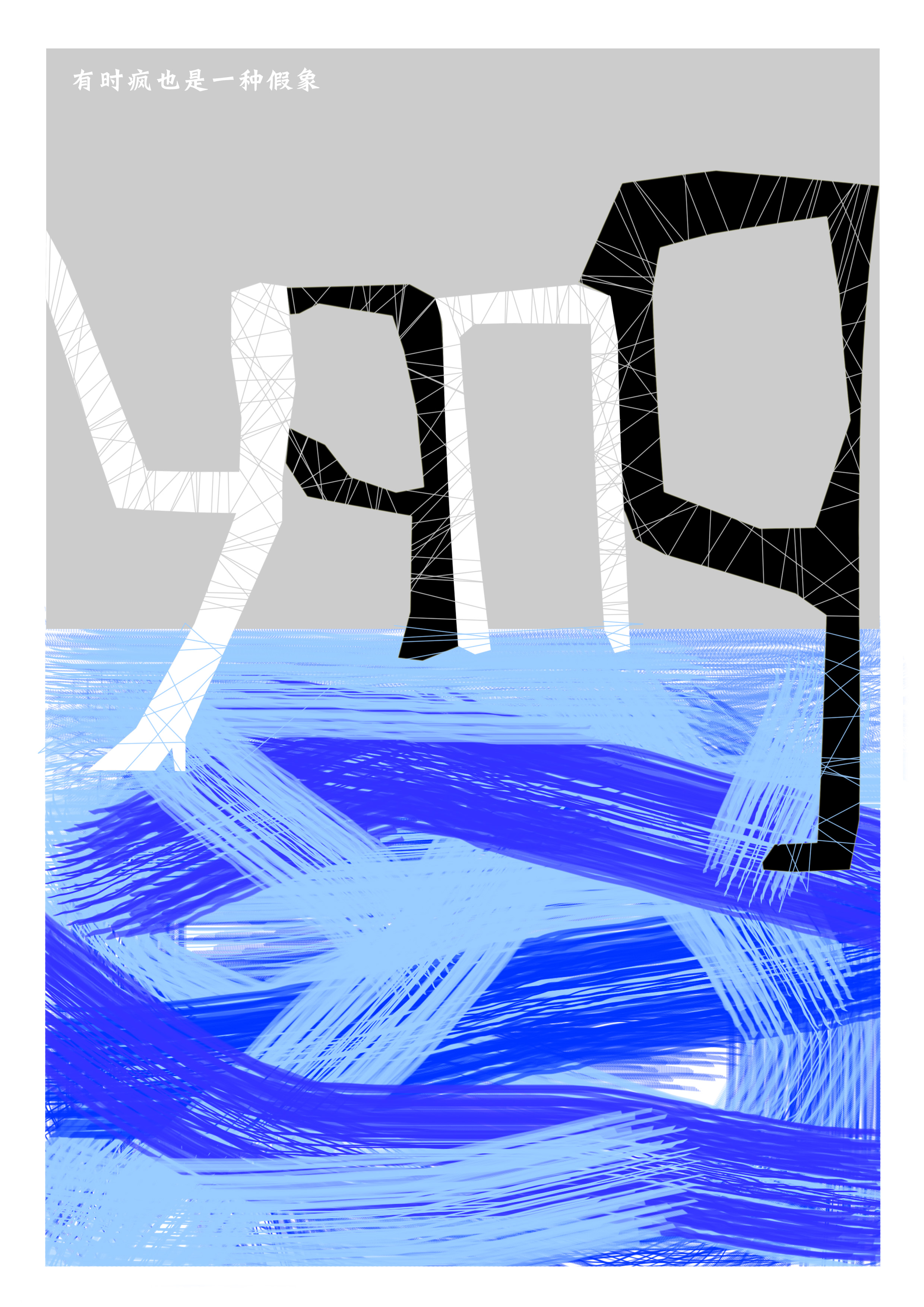 packing，Postcard，