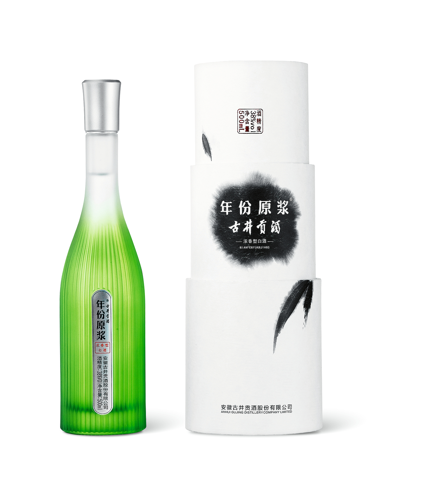 2021 red dot product design award，Alcohol，Gujing Gong wine，Fenyuan River in，packing，