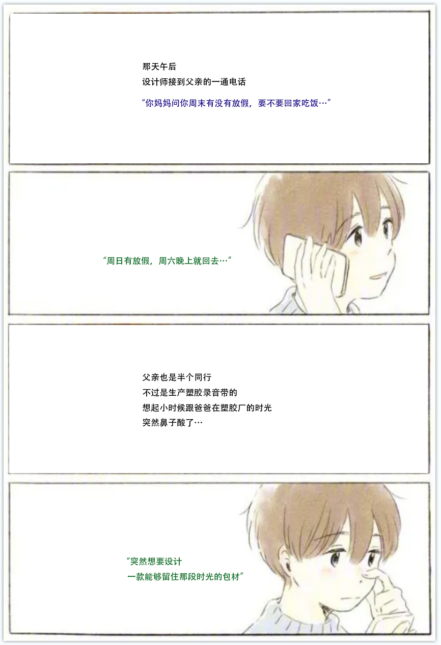 Cassette，magnetic tape，Transparent eye shadow box，time，Retro，