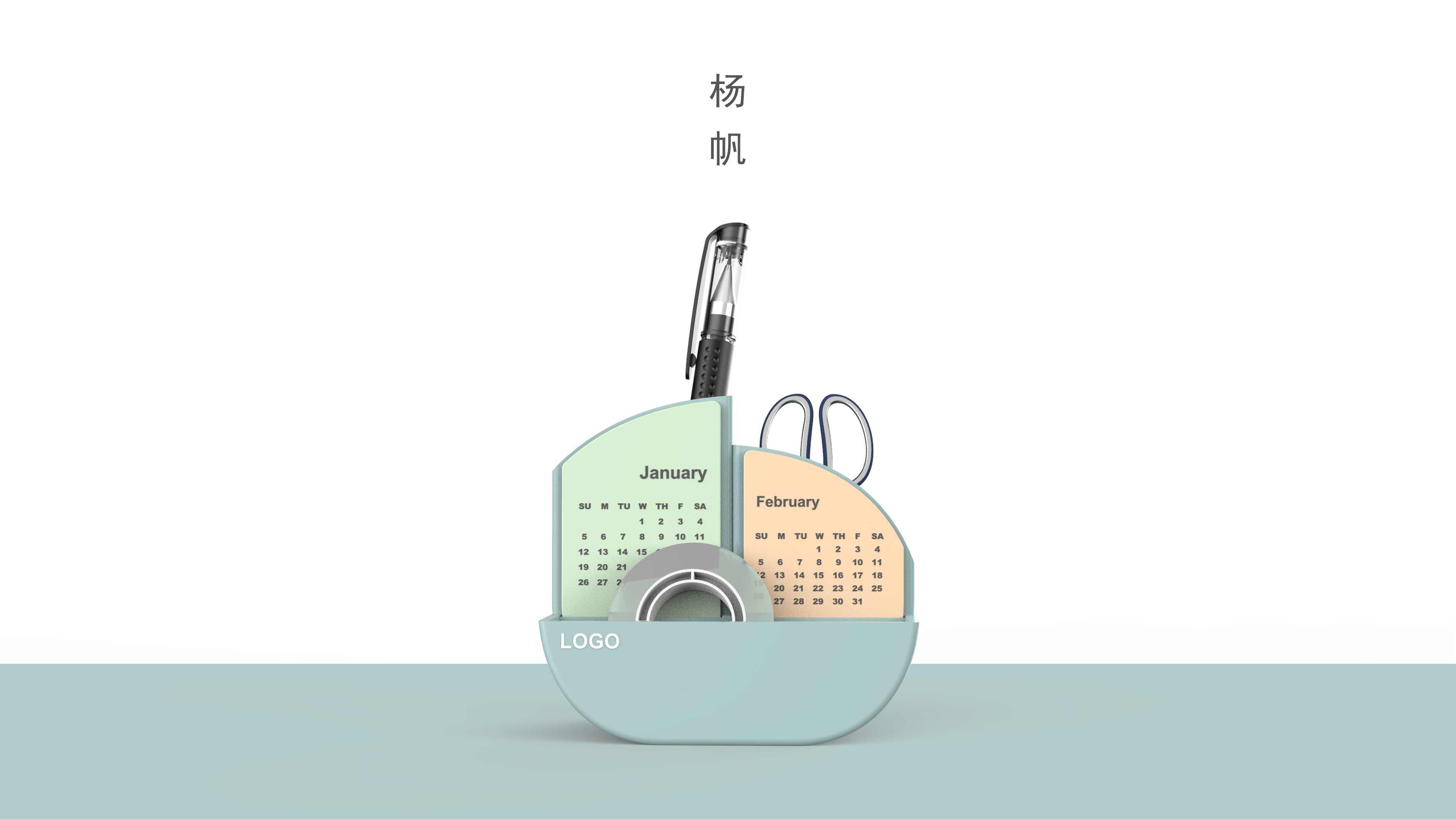 Desk calendar，pen container，Receive，