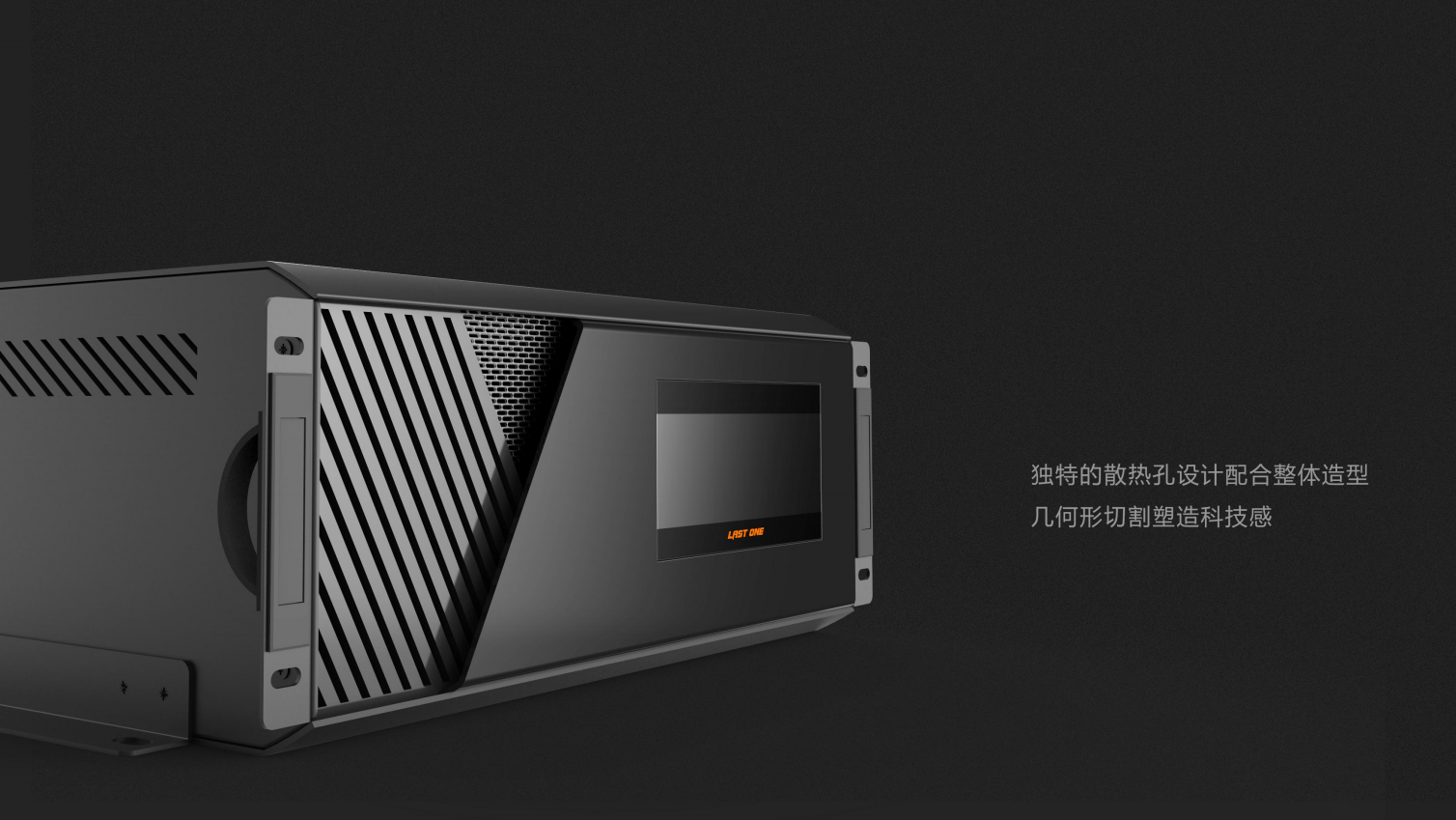 Electrical equipment，Industrial sense，Sense of order，