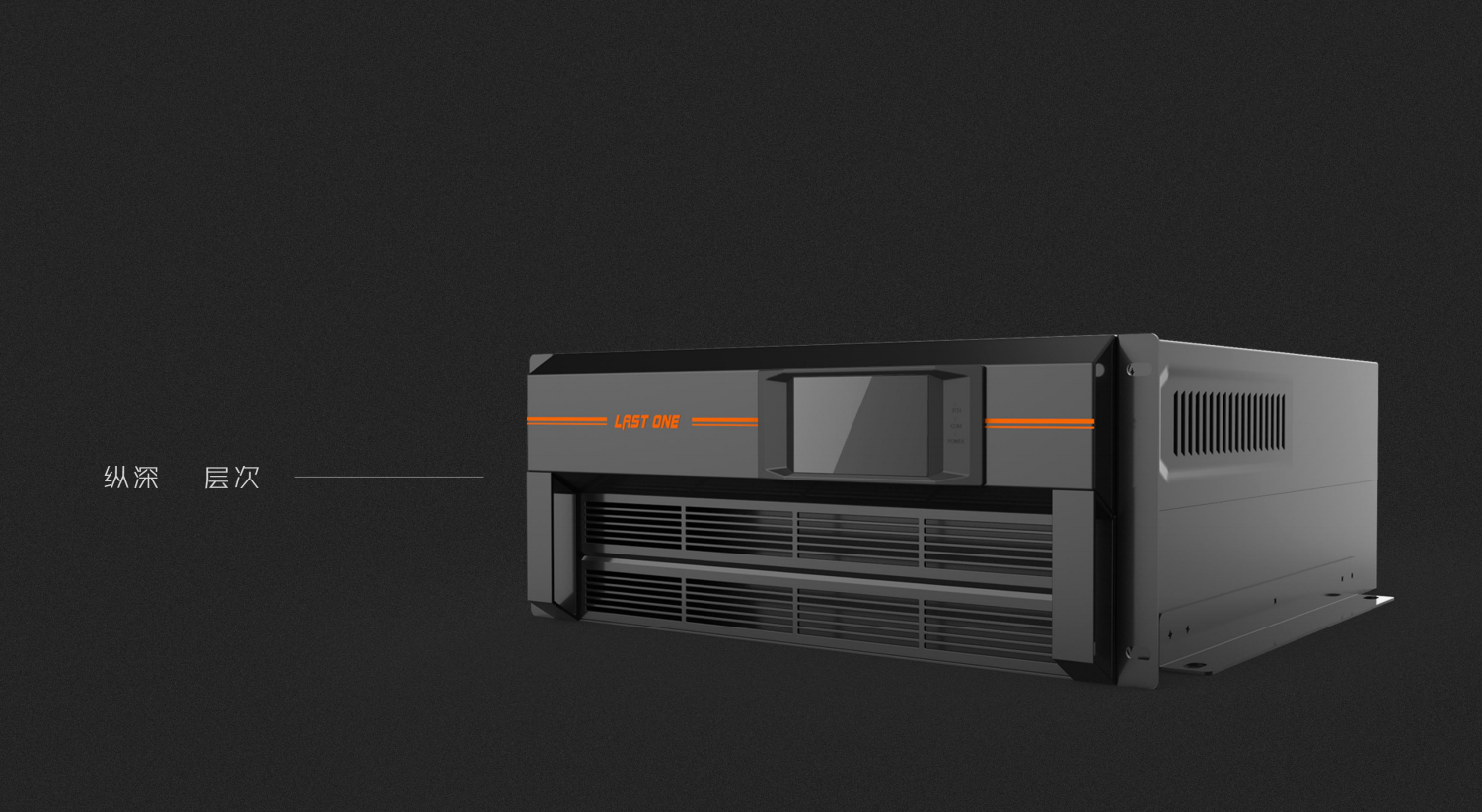 Electrical equipment，Industrial sense，Sense of order，