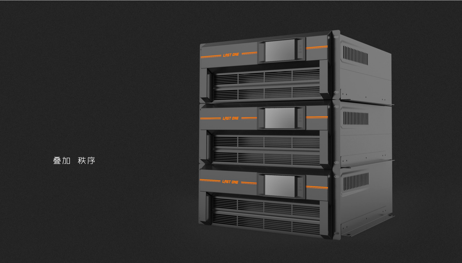 Electrical equipment，Industrial sense，Sense of order，