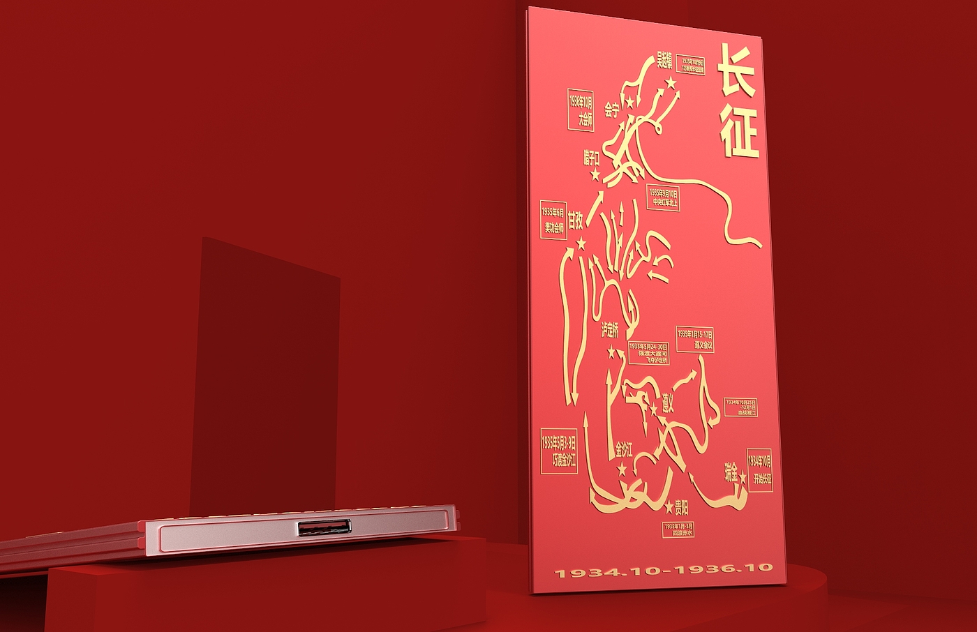 Cultural creation，