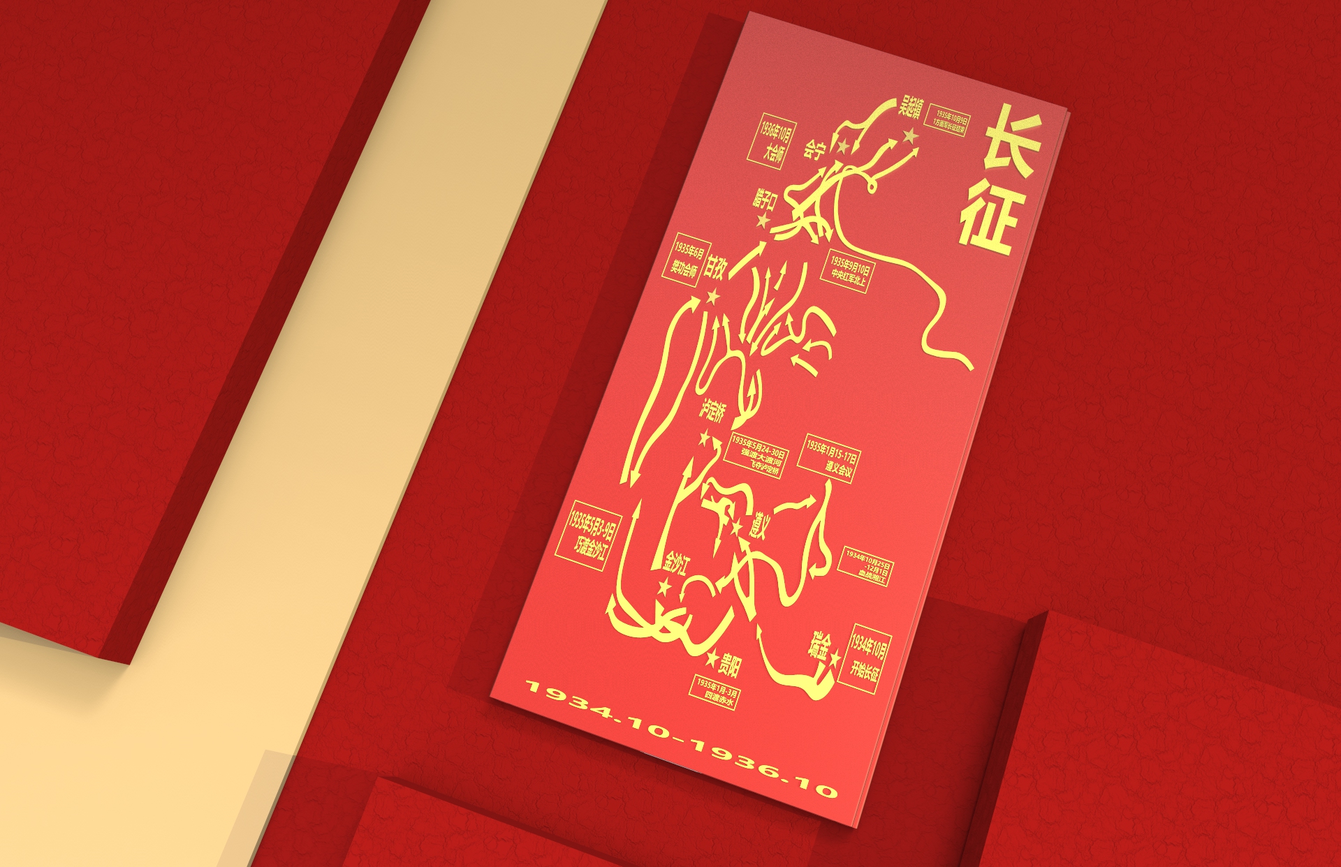 Cultural creation，