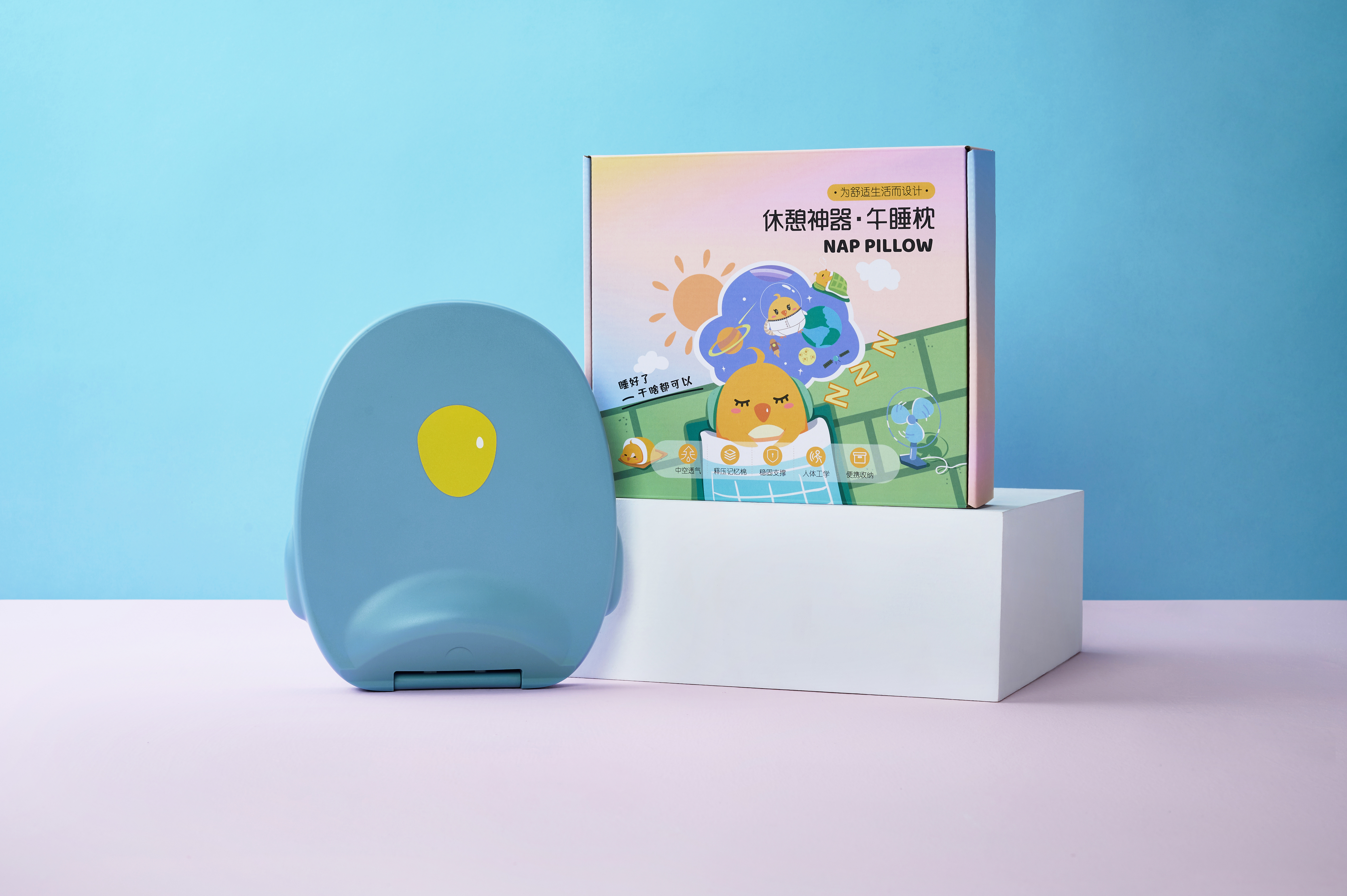 industrial design，Product appearance design，Children's nap pillow，Lunch break artifact，Penguin children's nap pillow，