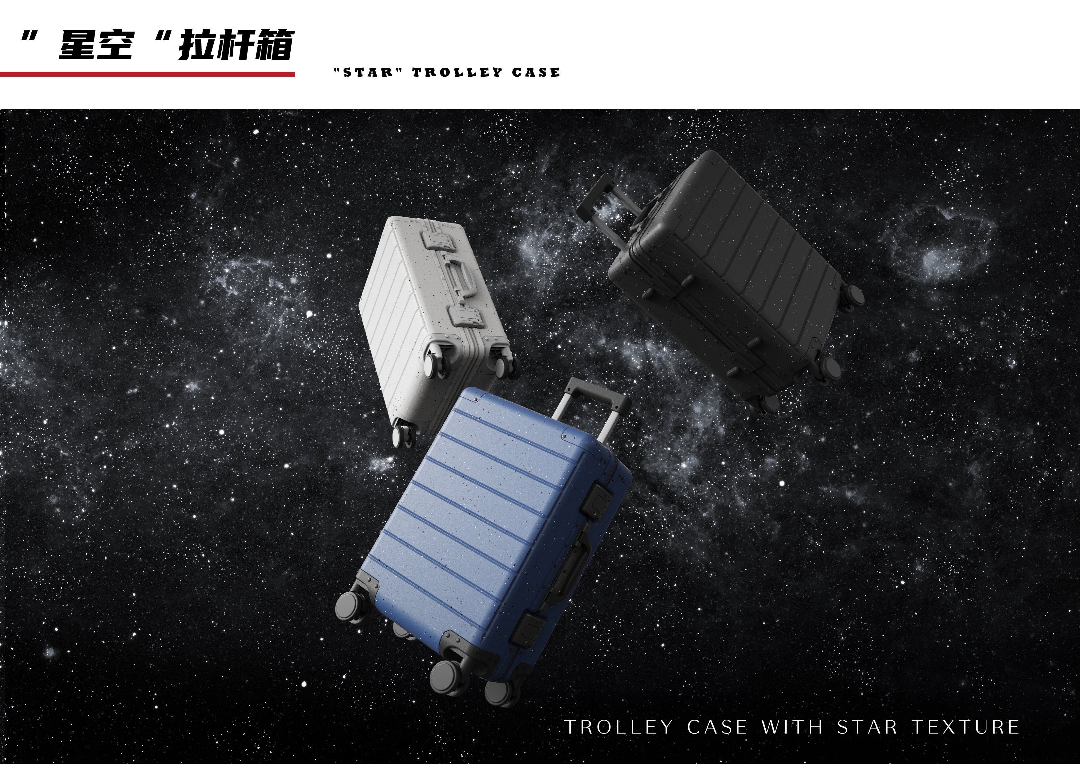 Aluminum magnesium alloy Satchel，Aluminum magnesium alloy pull rod box，trunk，