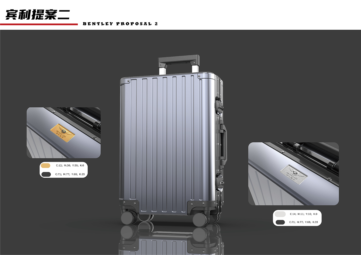 铝镁合金挎包，铝镁合金拉杆箱，行李箱，
