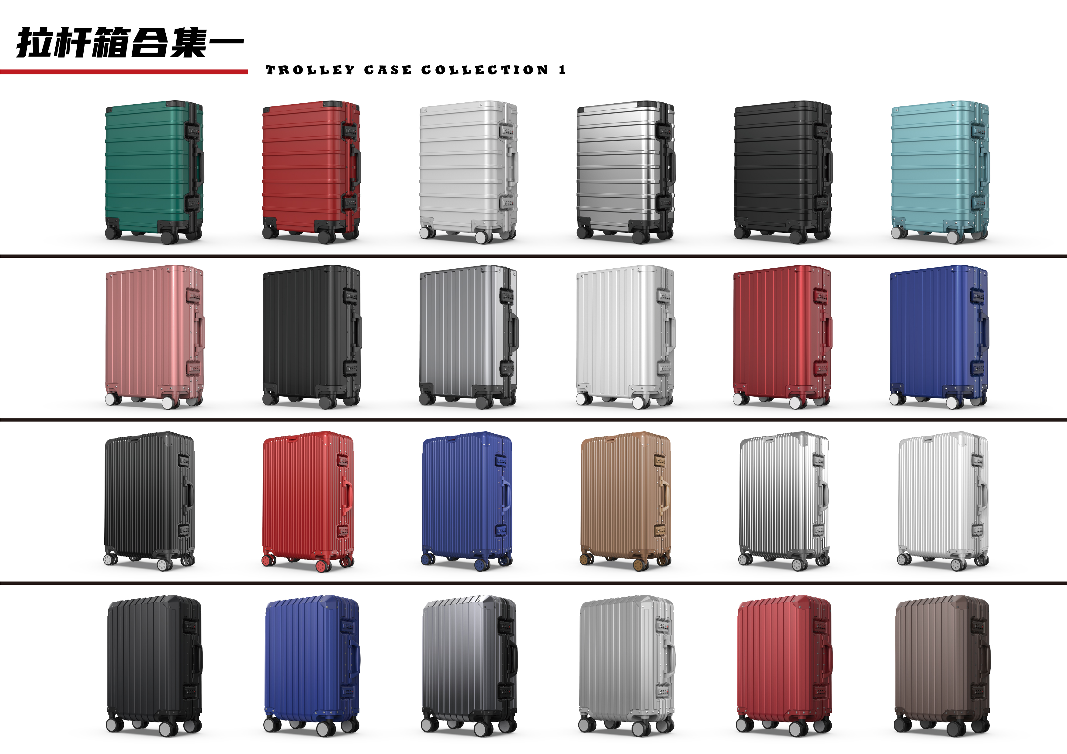 Aluminum magnesium alloy Satchel，Aluminum magnesium alloy pull rod box，trunk，