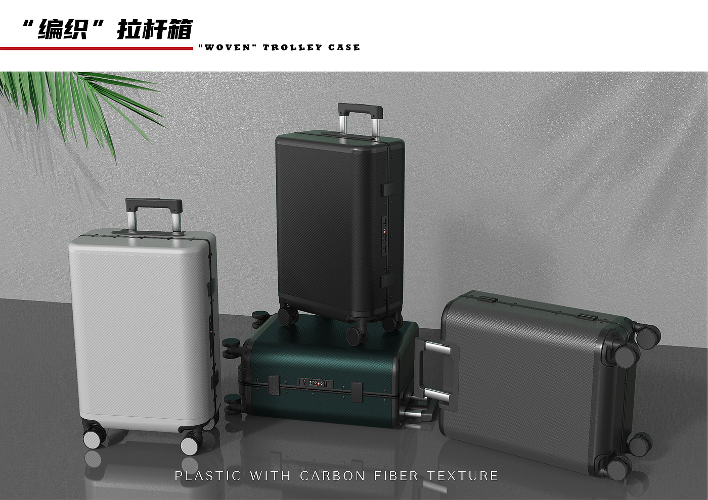 Aluminum magnesium alloy Satchel，Aluminum magnesium alloy pull rod box，trunk，