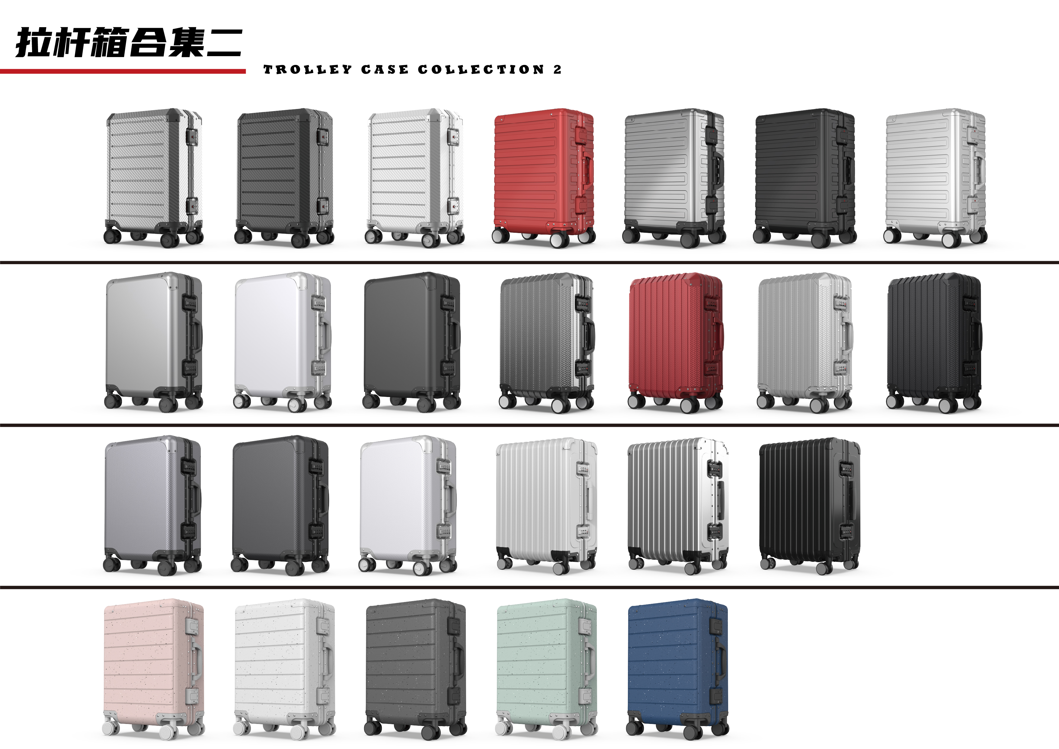 Aluminum magnesium alloy Satchel，Aluminum magnesium alloy pull rod box，trunk，