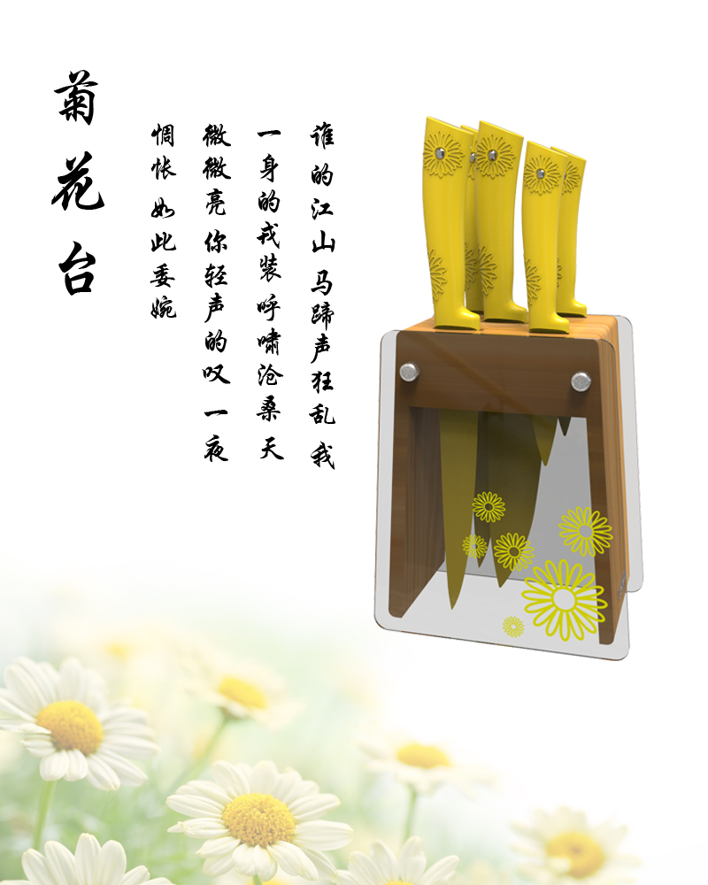 Kitchen supplies，Knife set，kitchen knife，Fruit knife，Household knife，Wooden seat cover knife，Kitchen creativity，Creative knife set，