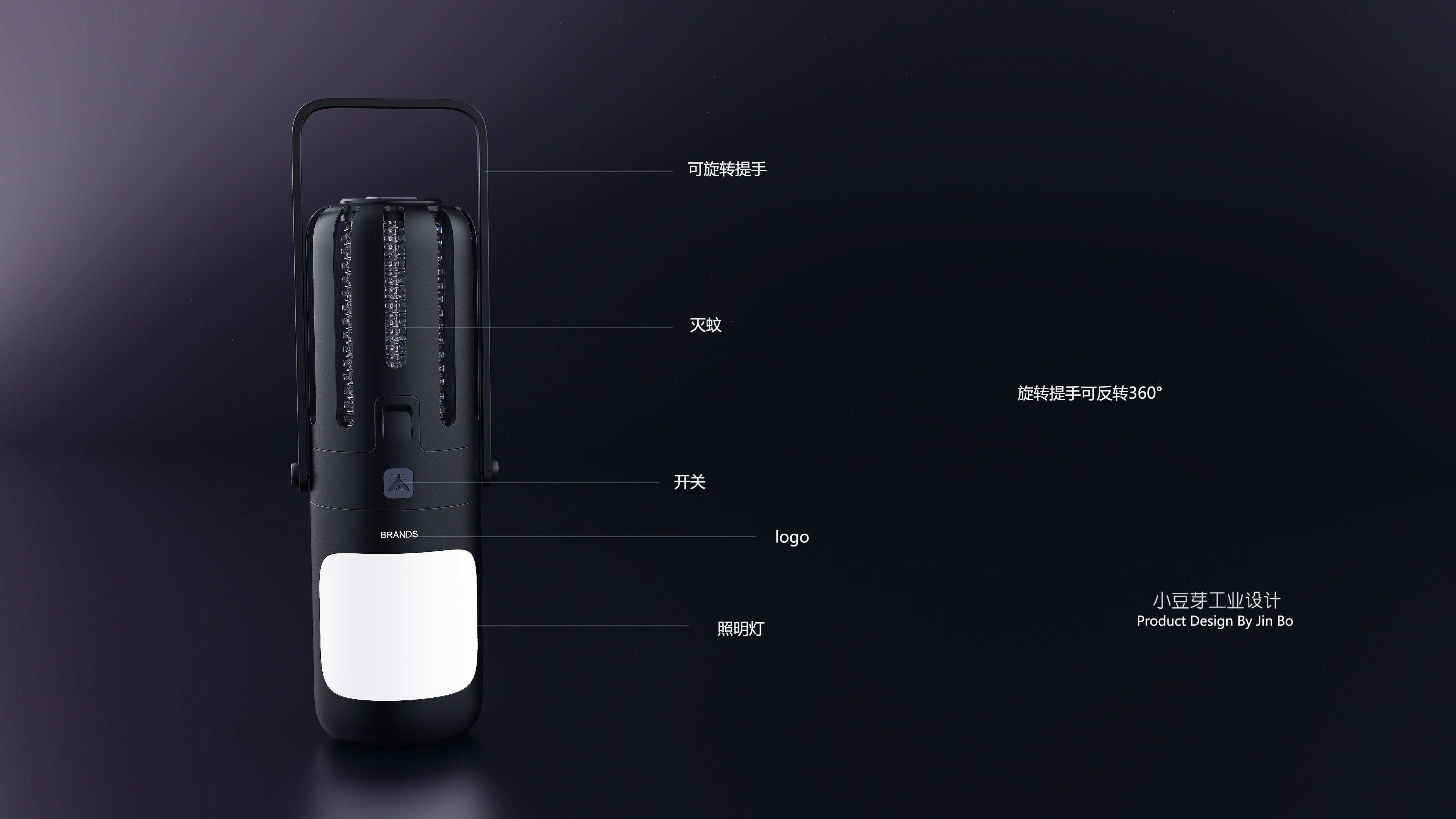 Simplicity，lamps and lanterns，field，Mosquito killing lamp，