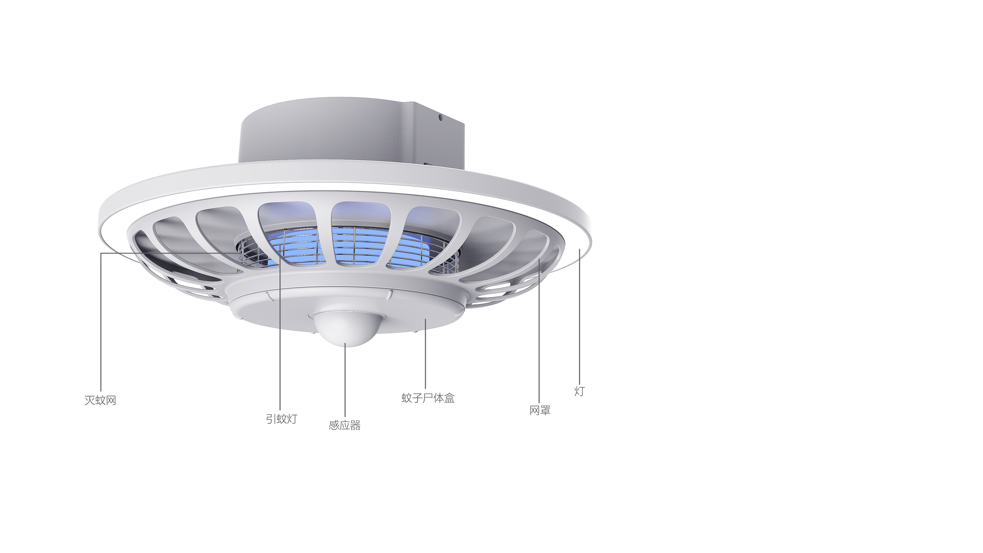 Mosquito control，Downlight，intelligence，control，Simplicity，