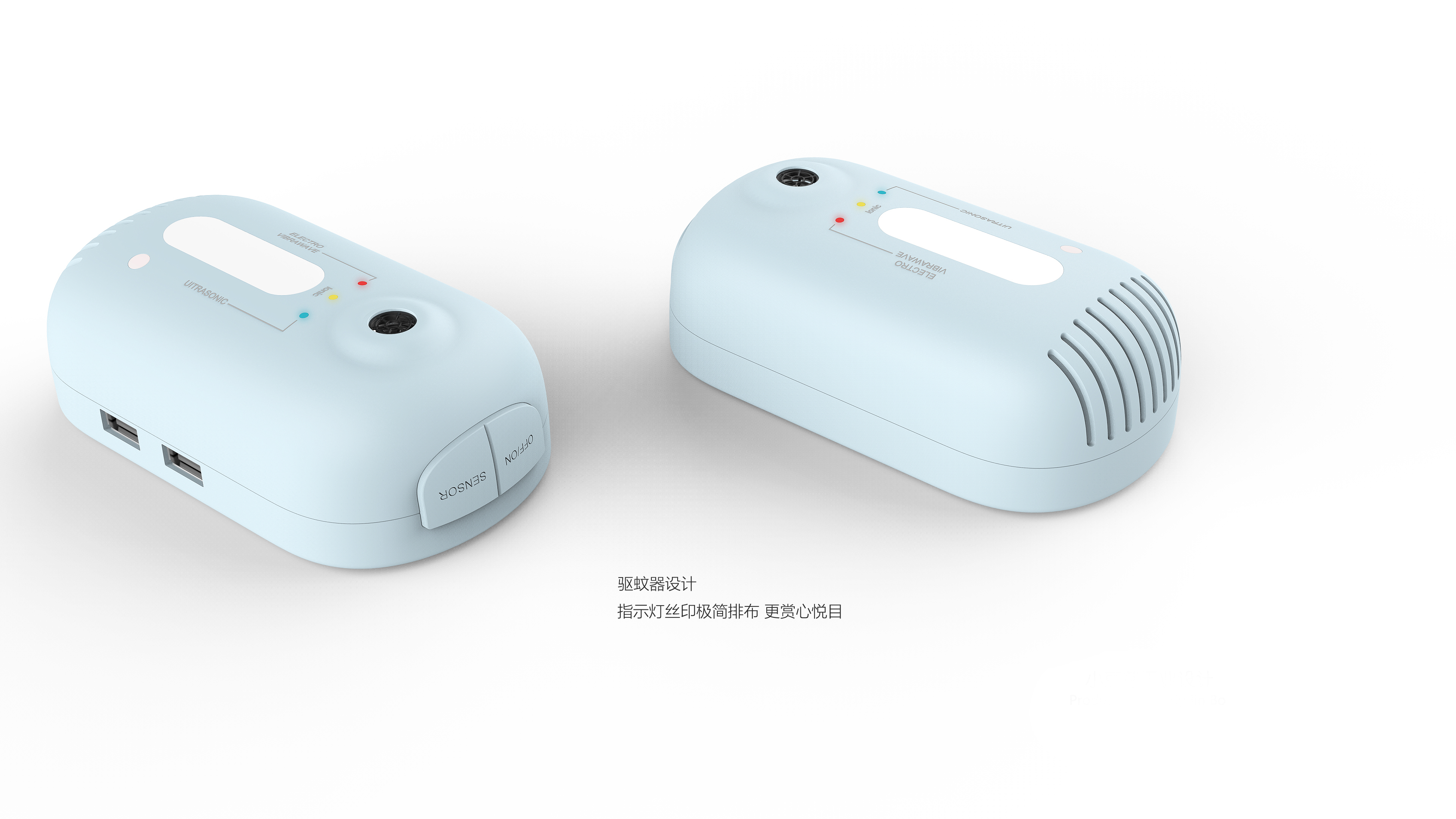 Simplicity，ultrasonic，multi-function，