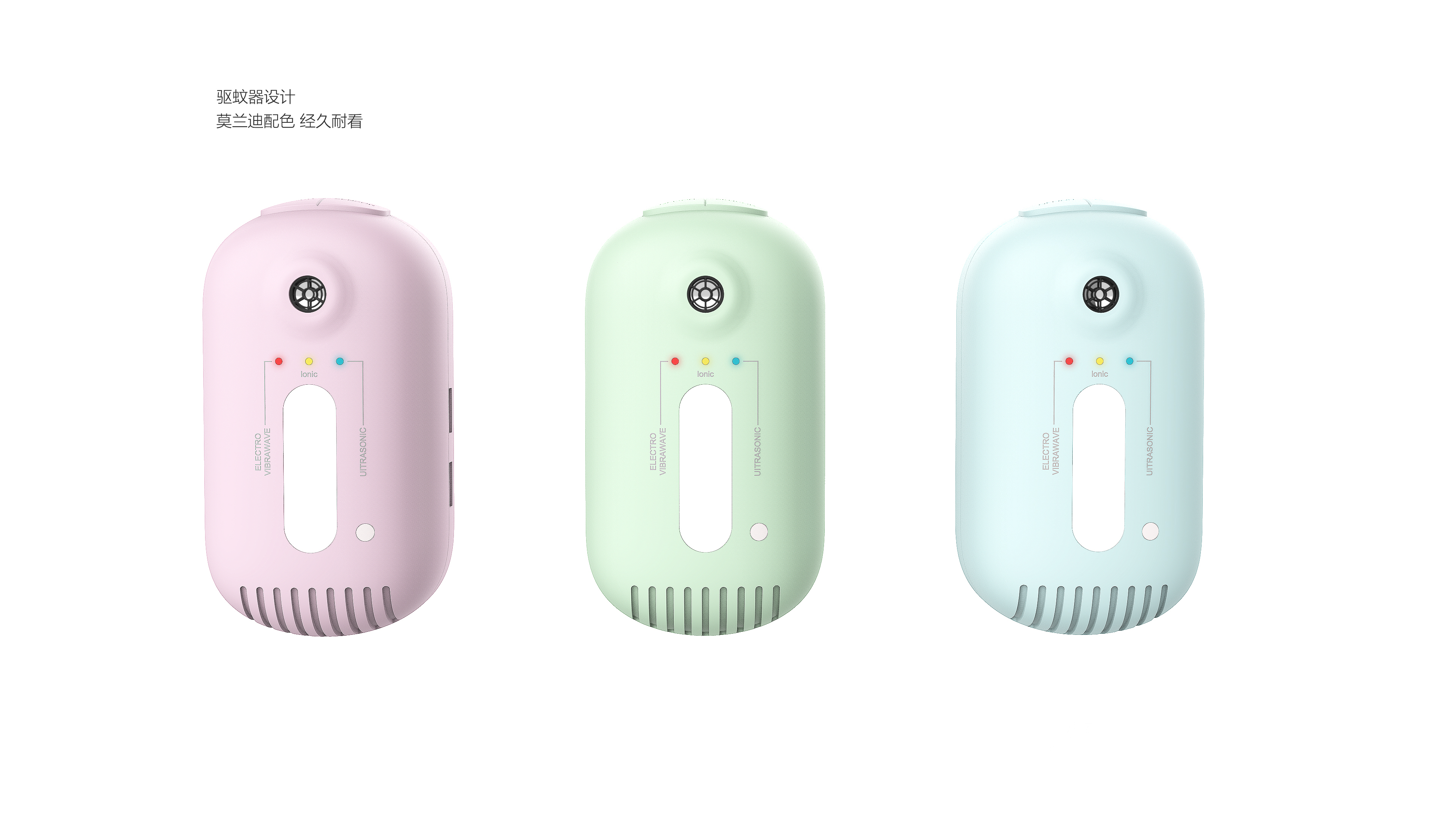 Simplicity，ultrasonic，multi-function，