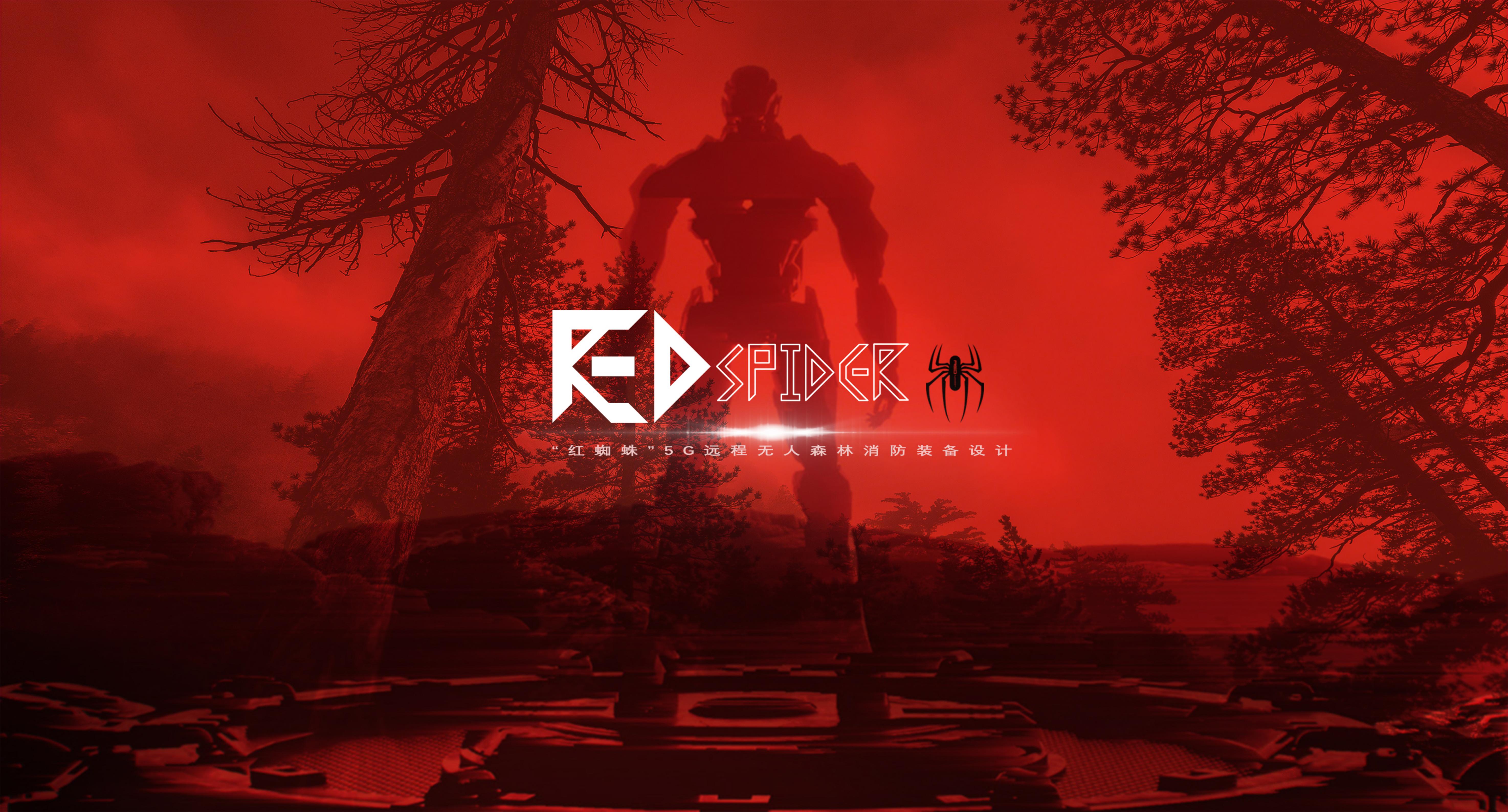 No rescue，fire control，Emergency rescue，5g remote，