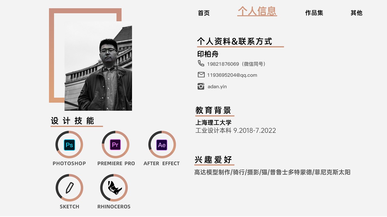 industrial design，sample reels，Interaction design，Collection of industrial design works，internship，Postgraduate entrance examination，Intelligent products，