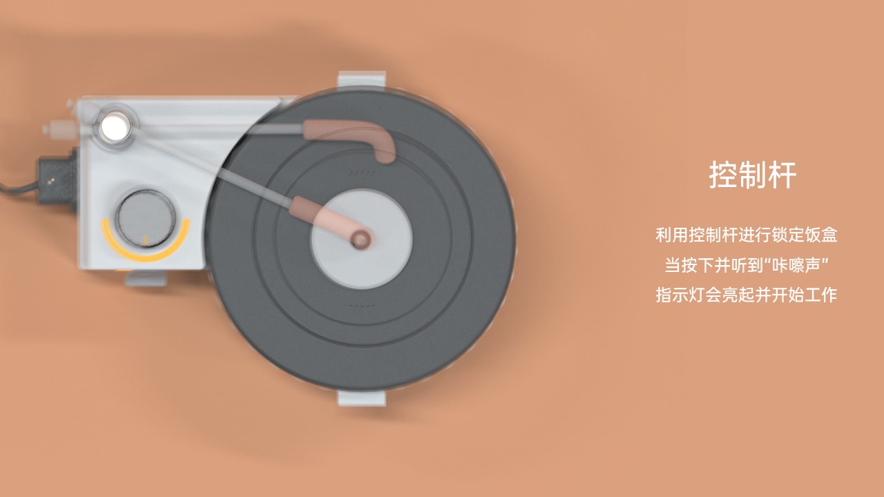 industrial design，sample reels，Interaction design，Collection of industrial design works，internship，Postgraduate entrance examination，Intelligent products，