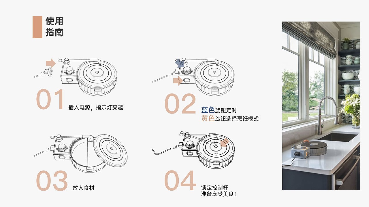 industrial design，sample reels，Interaction design，Collection of industrial design works，internship，Postgraduate entrance examination，Intelligent products，