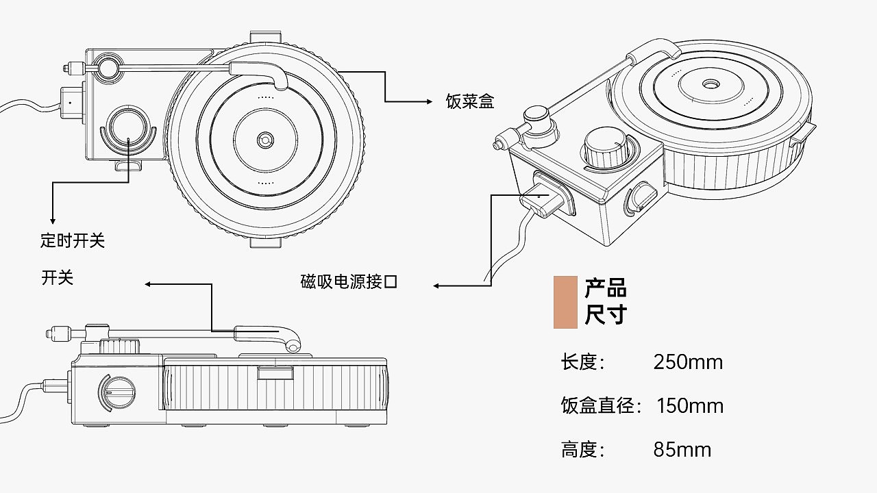 工业设计，作品集，交互设计，工业设计作品集，实习，考研，智能产品，