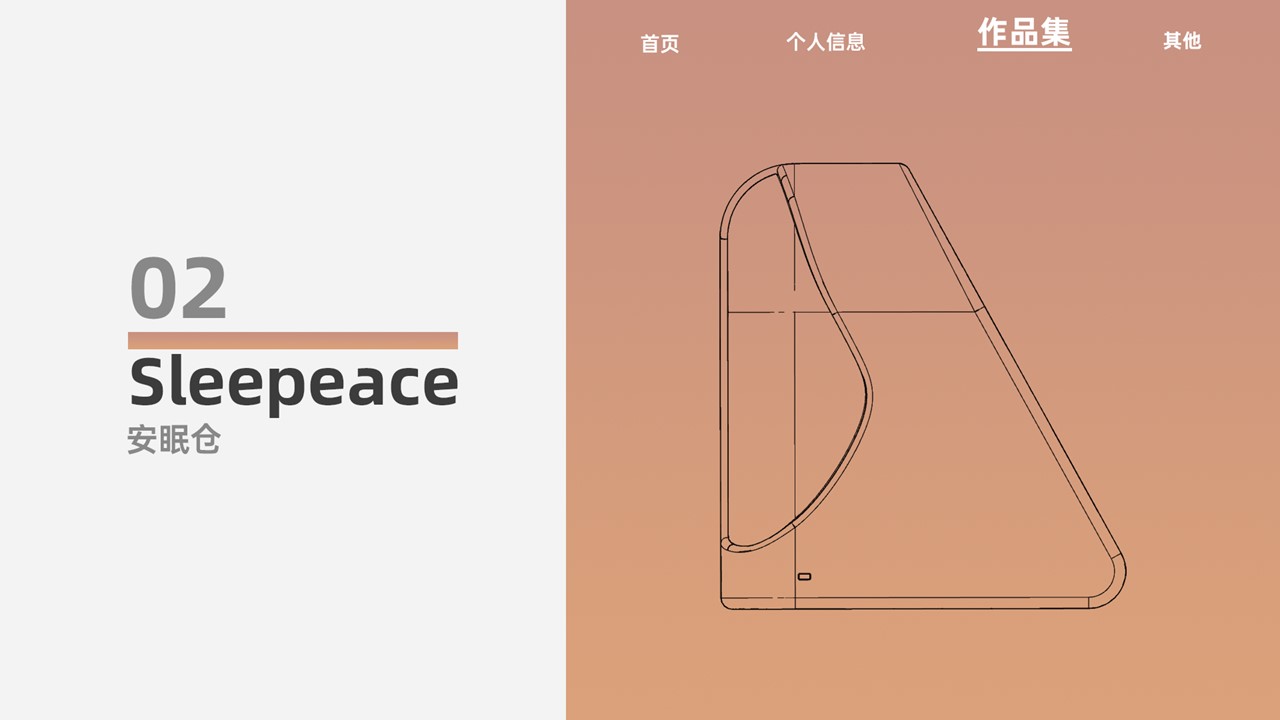 industrial design，sample reels，Interaction design，Collection of industrial design works，internship，Postgraduate entrance examination，Intelligent products，