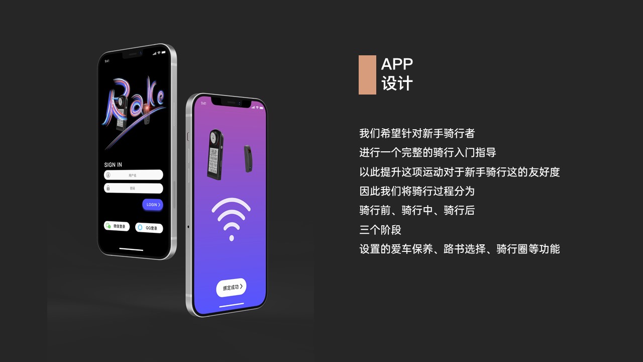 industrial design，sample reels，Interaction design，Collection of industrial design works，internship，Postgraduate entrance examination，Intelligent products，