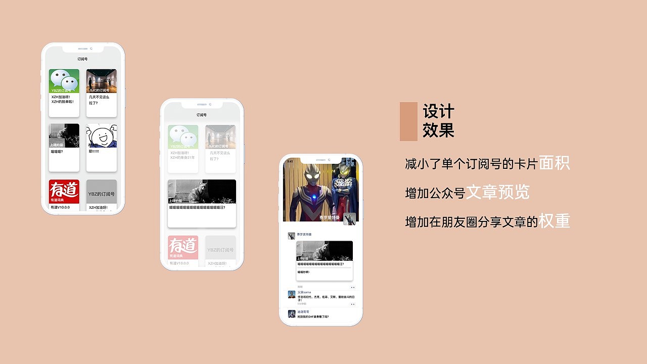 industrial design，sample reels，Interaction design，Collection of industrial design works，internship，Postgraduate entrance examination，Intelligent products，