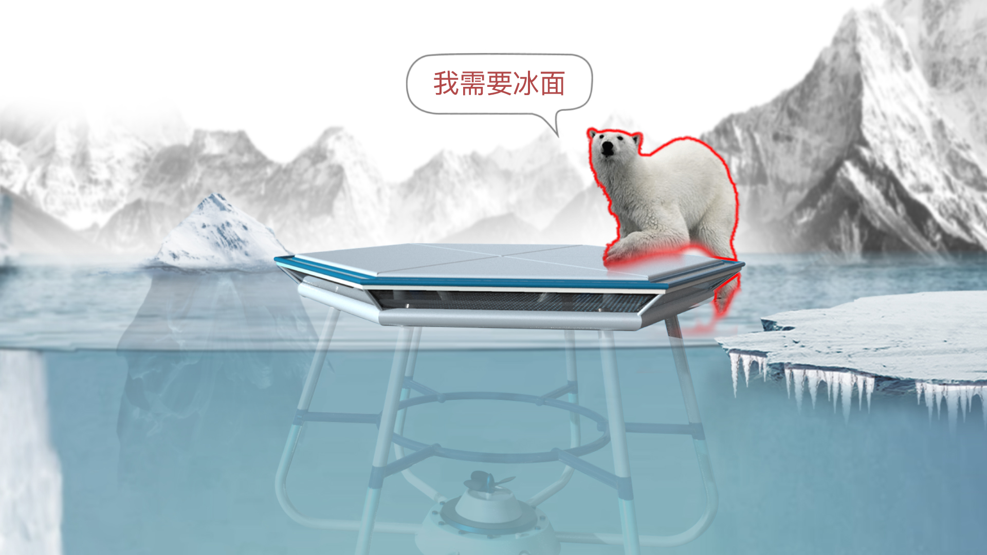 Polar bear，Ice surface，environment protection，environmental problems，greenhouse effect，Product design industrial design，