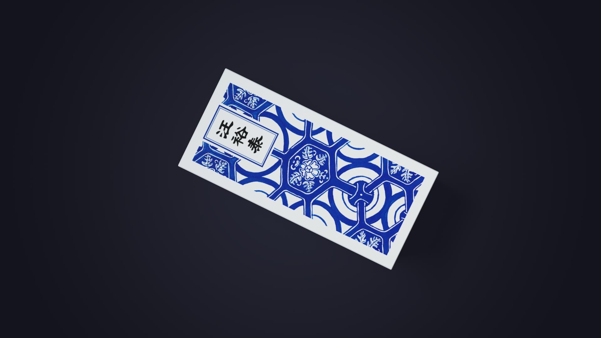 Brand design，Whole case design，Wang Yutai，blue and white porcelain，Integration of China and the West，Famous porcelain craft，Tea making technology，Chinese traditional elements，