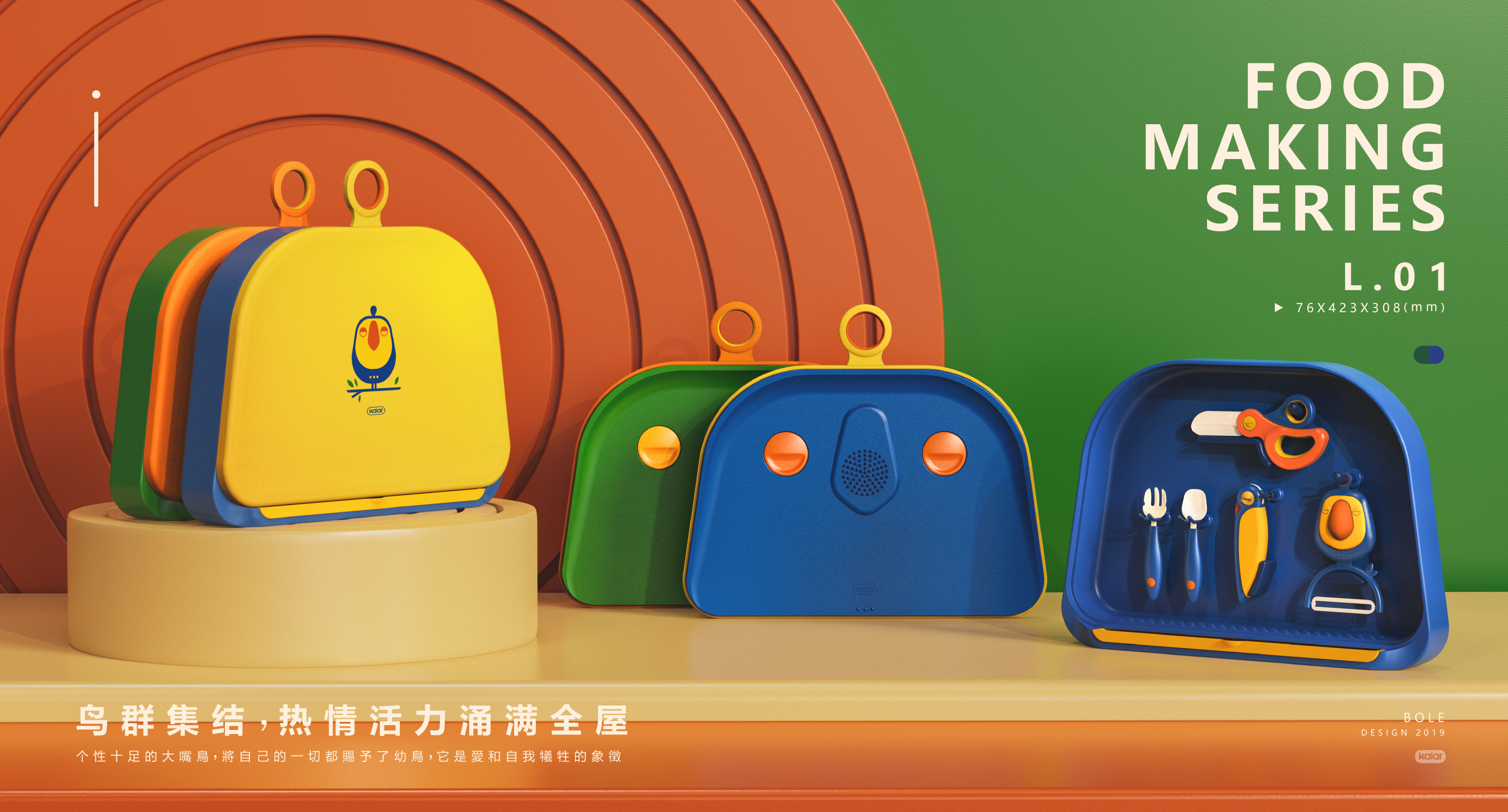 children，Complementary food，Supplementary food production，Thermostatic bowl，Mother and baby，tableware，Children's products，