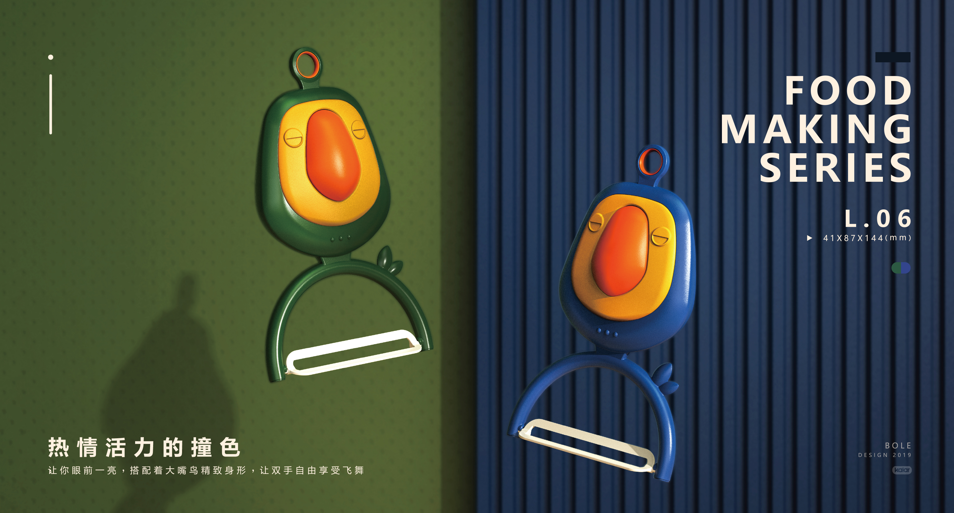 children，Complementary food，Supplementary food production，Thermostatic bowl，Mother and baby，tableware，Children's products，