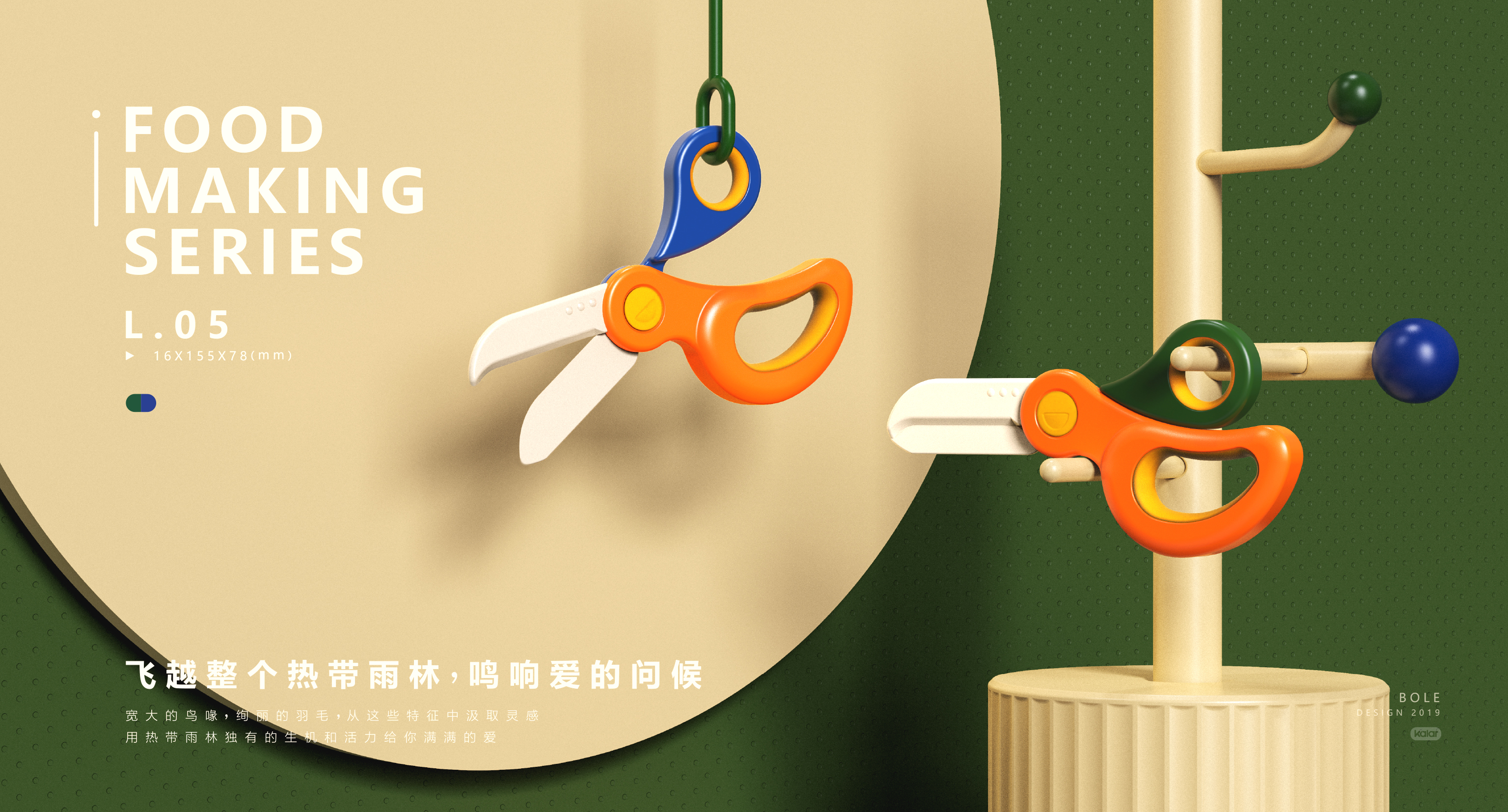 children，Complementary food，Supplementary food production，Thermostatic bowl，Mother and baby，tableware，Children's products，