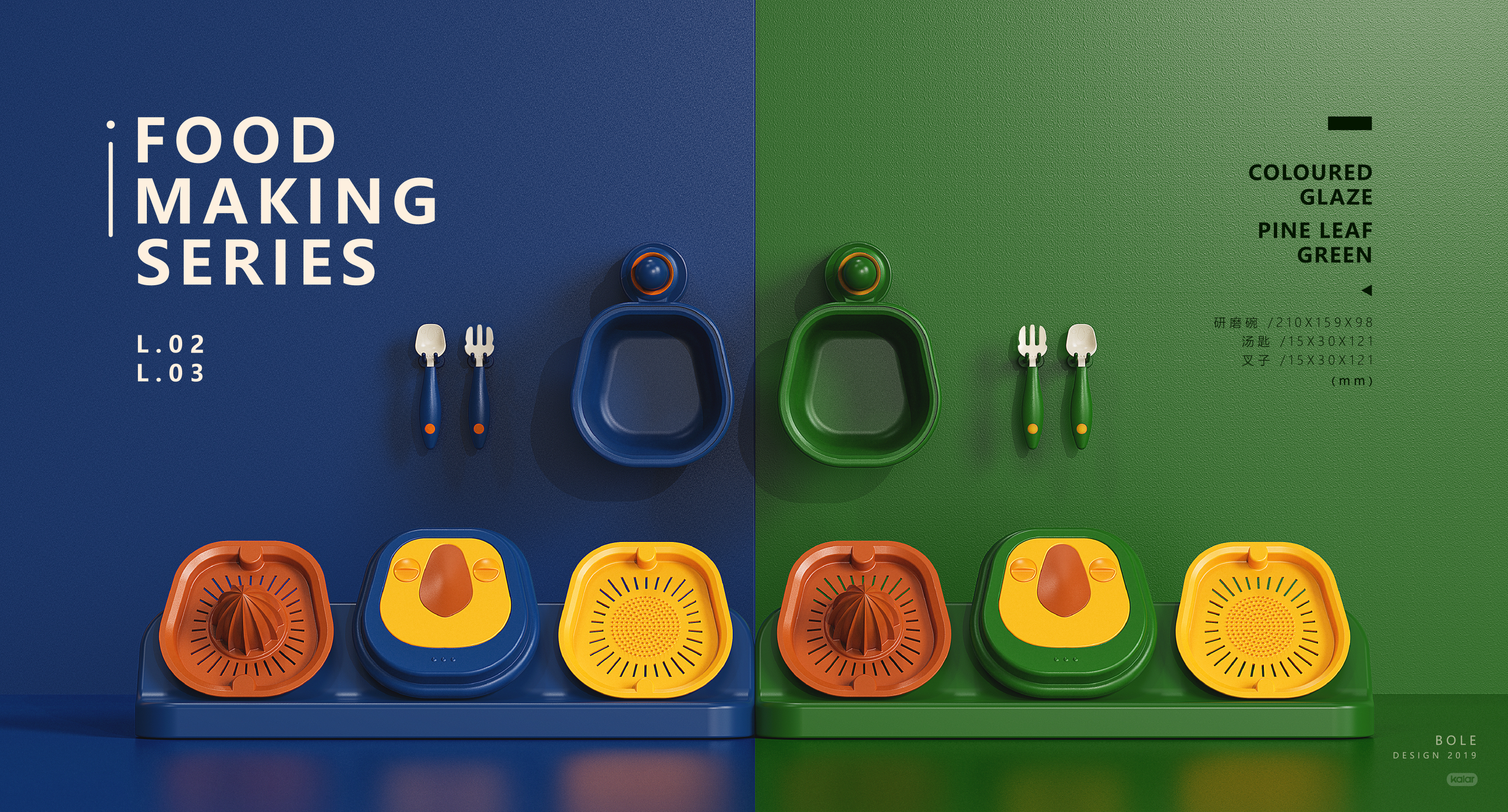 children，Complementary food，Supplementary food production，Thermostatic bowl，Mother and baby，tableware，Children's products，