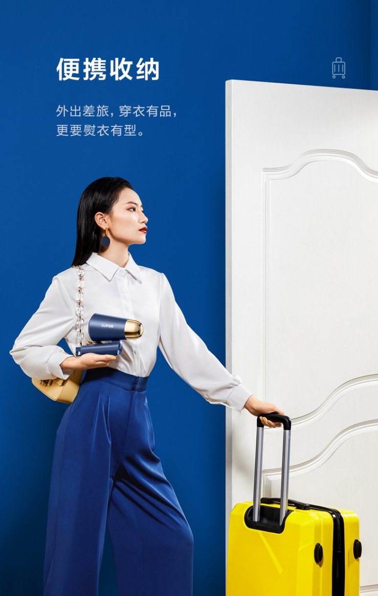 Hanging ironing machine，hold，SUPOR，SUPER，horn，