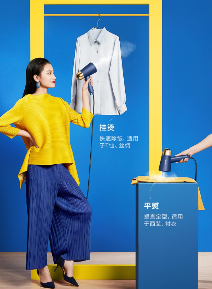 Hanging ironing machine，hold，SUPOR，SUPER，horn，