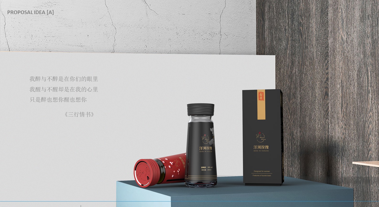 Poetry is always far away from us, but wine is very close.，