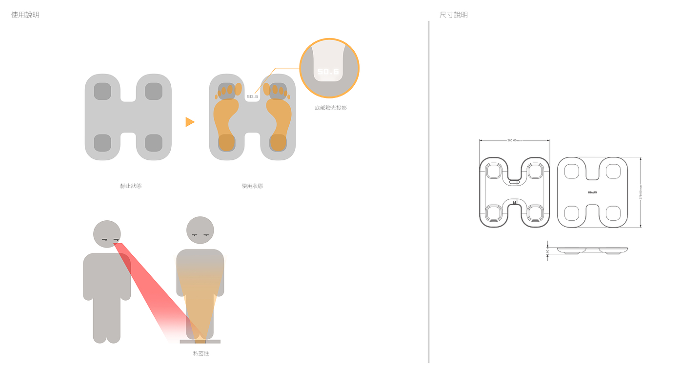 Electronic scale，product design，industrial design，Letter design，Form design，