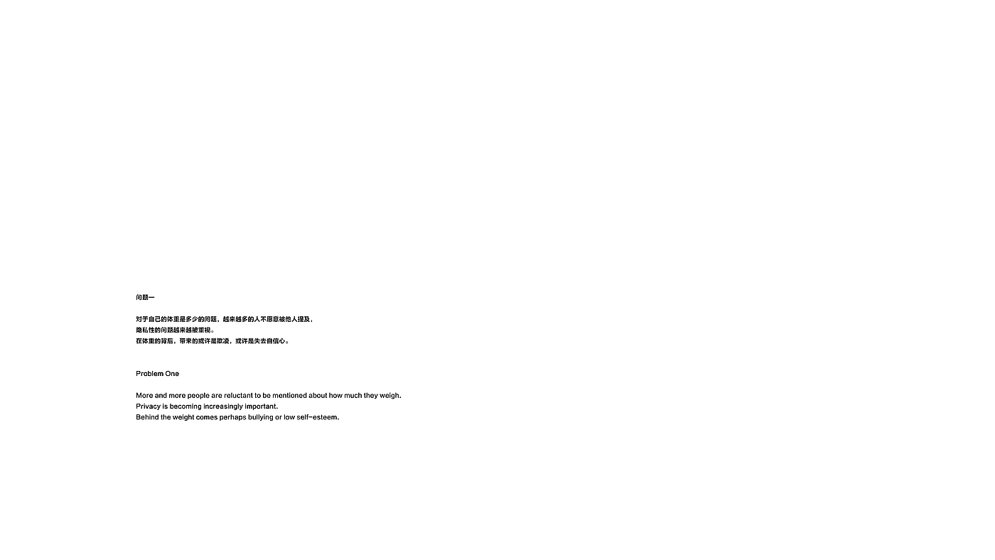 Electronic scale，product design，industrial design，Letter design，Form design，