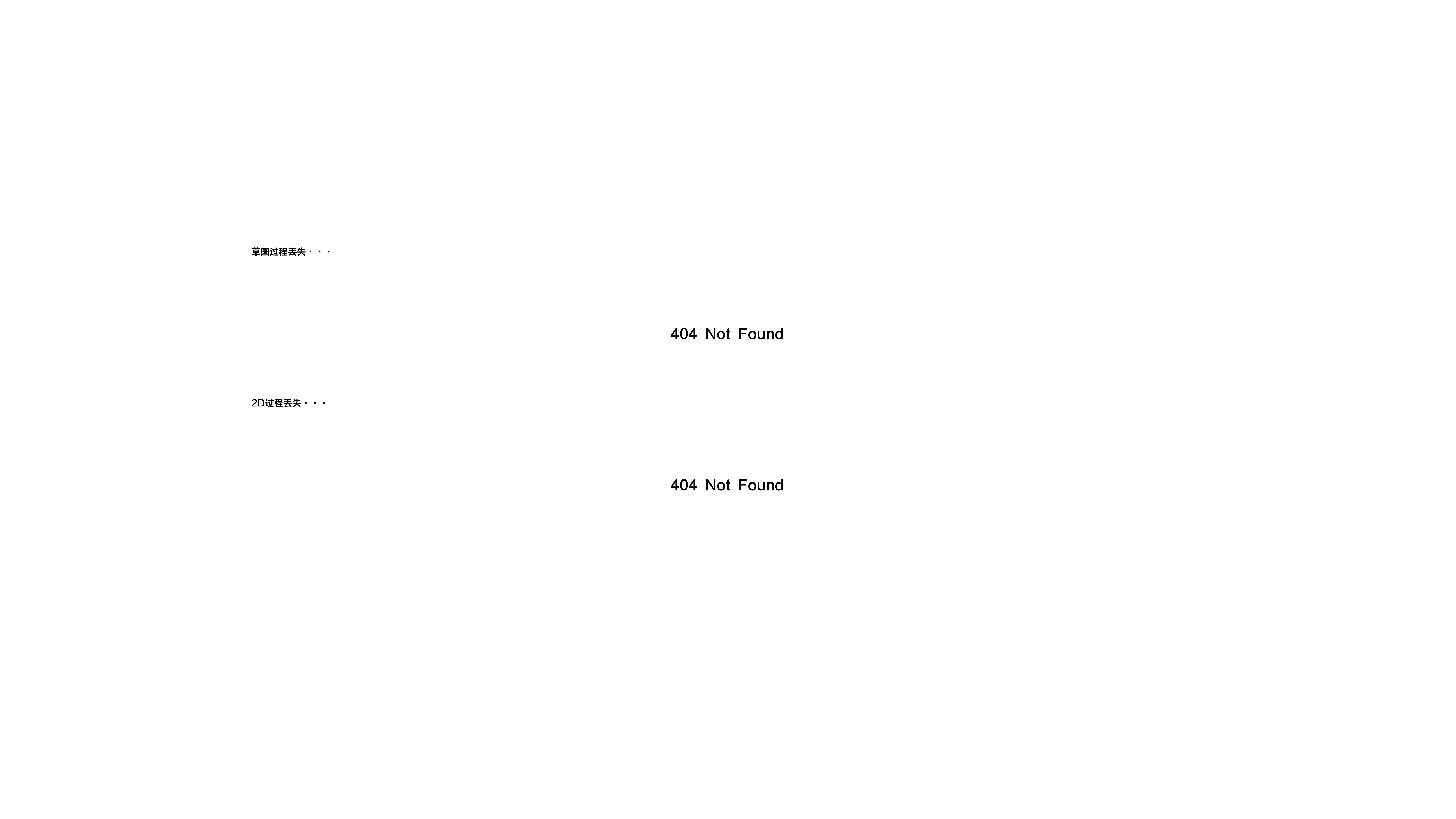 Electronic scale，product design，industrial design，Letter design，Form design，