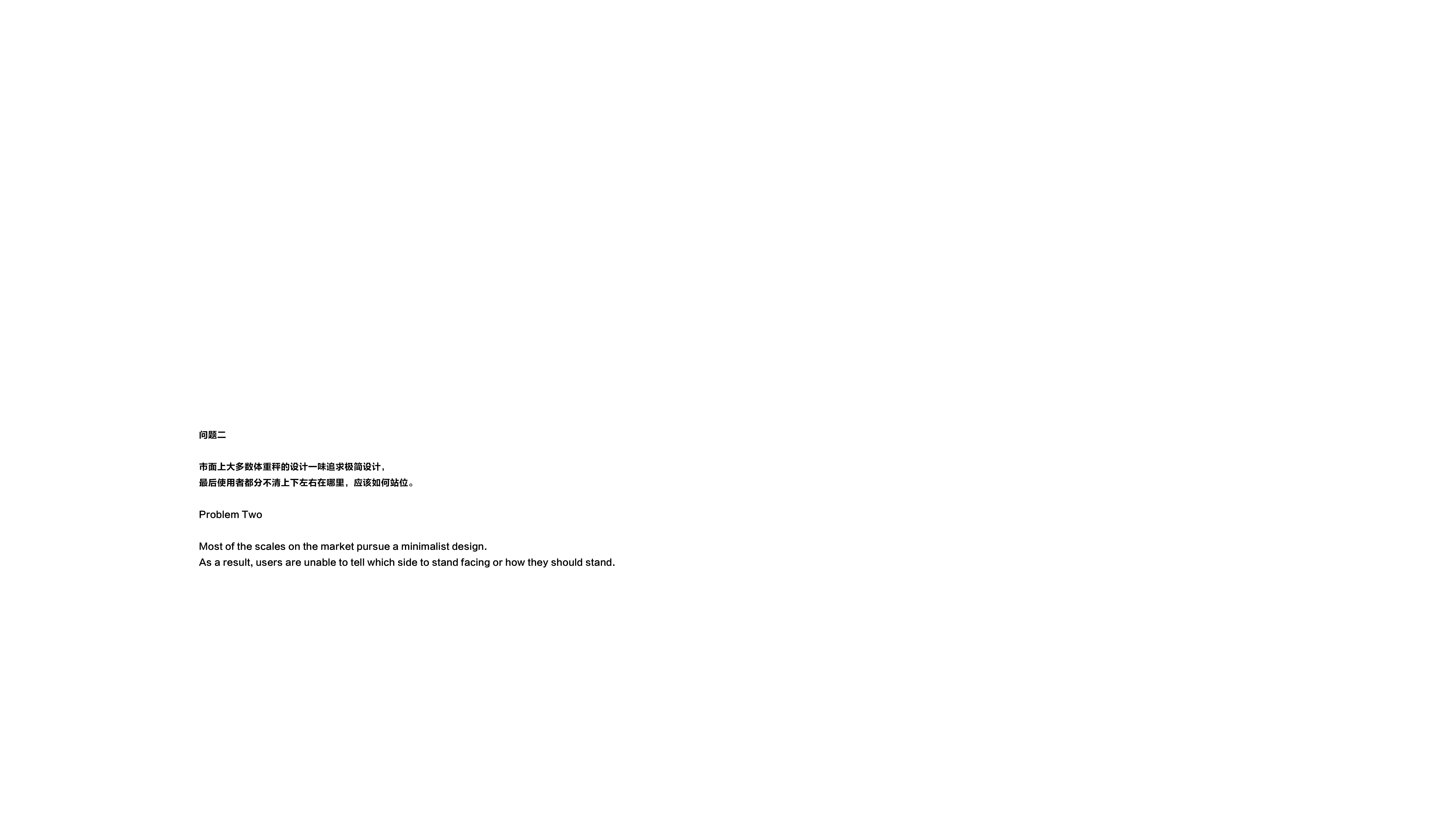 Electronic scale，product design，industrial design，Letter design，Form design，