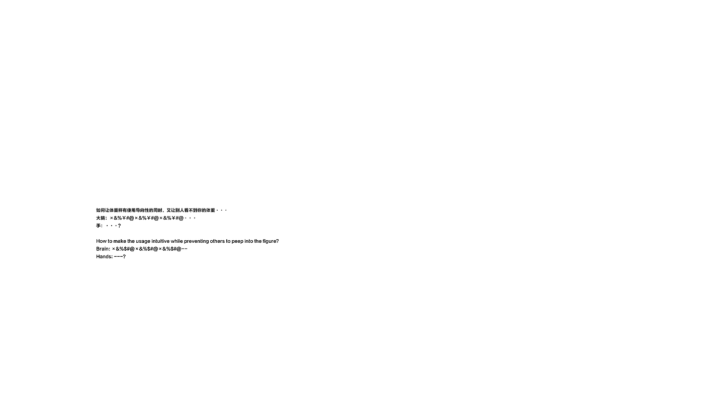 Electronic scale，product design，industrial design，Letter design，Form design，