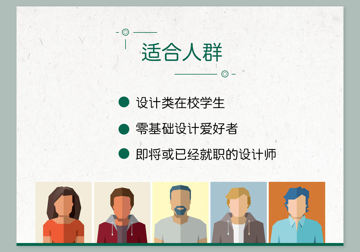 Software，rhinoceros，ps，keyshot，Proe，Industrial design software，Zero basis，