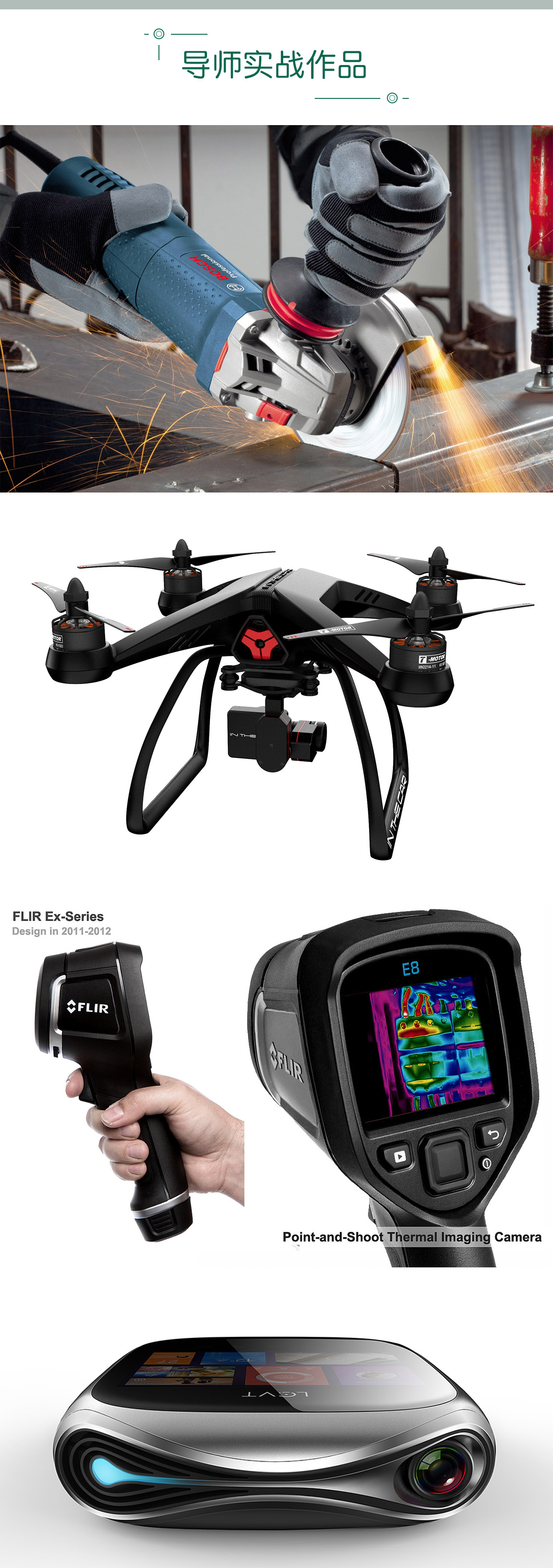 Software，rhinoceros，ps，keyshot，Proe，Industrial design software，Zero basis，