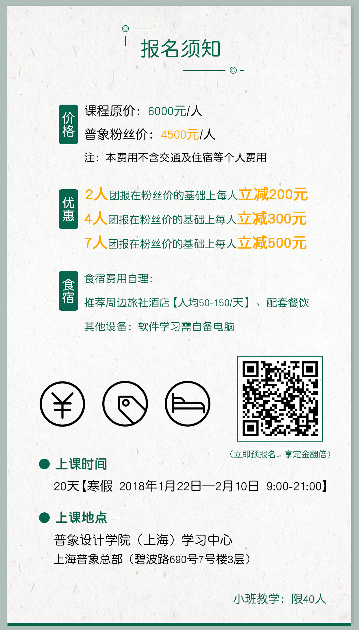 Software，rhinoceros，ps，keyshot，Proe，Industrial design software，Zero basis，