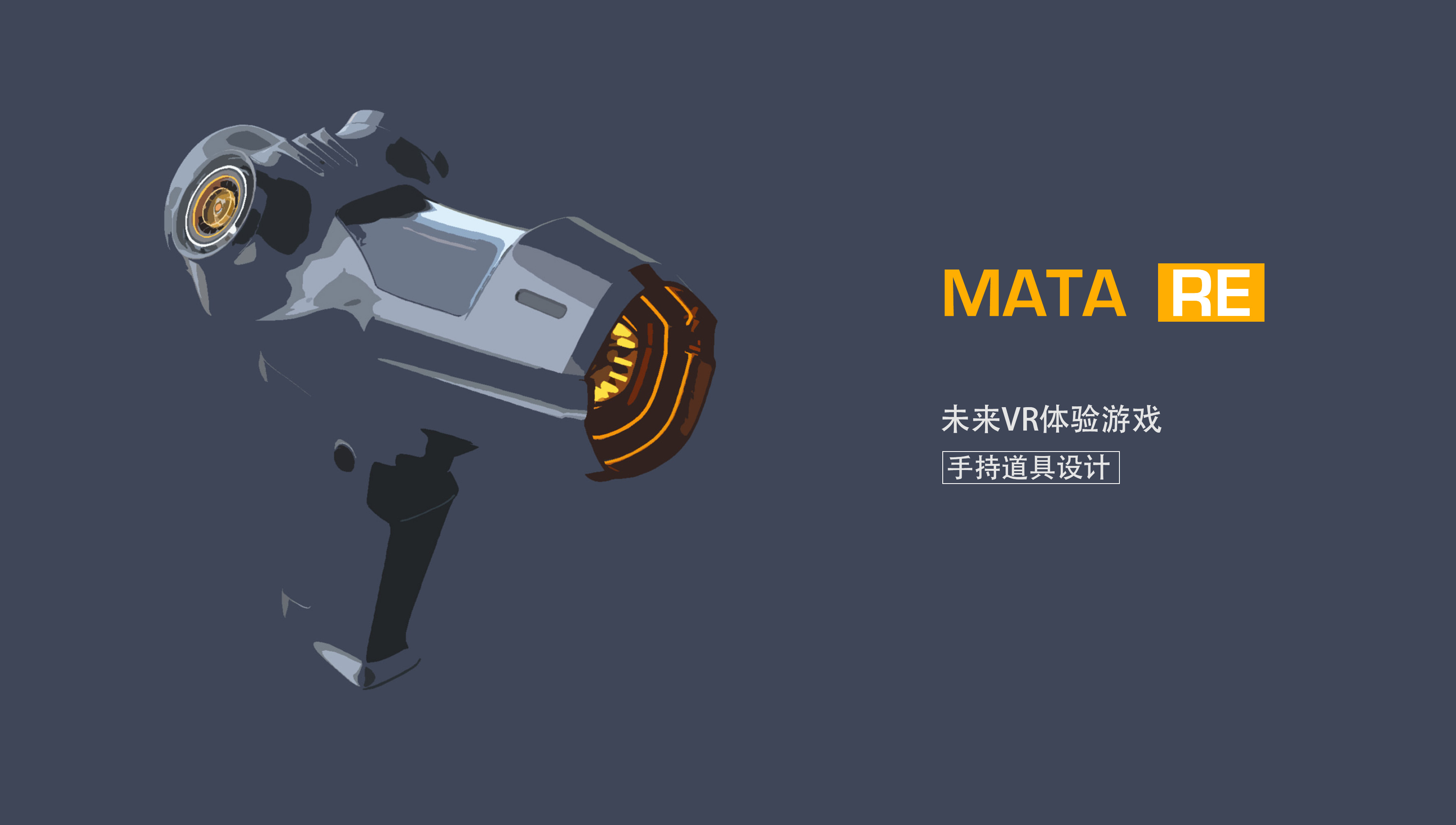 game，Handheld device，Cool，