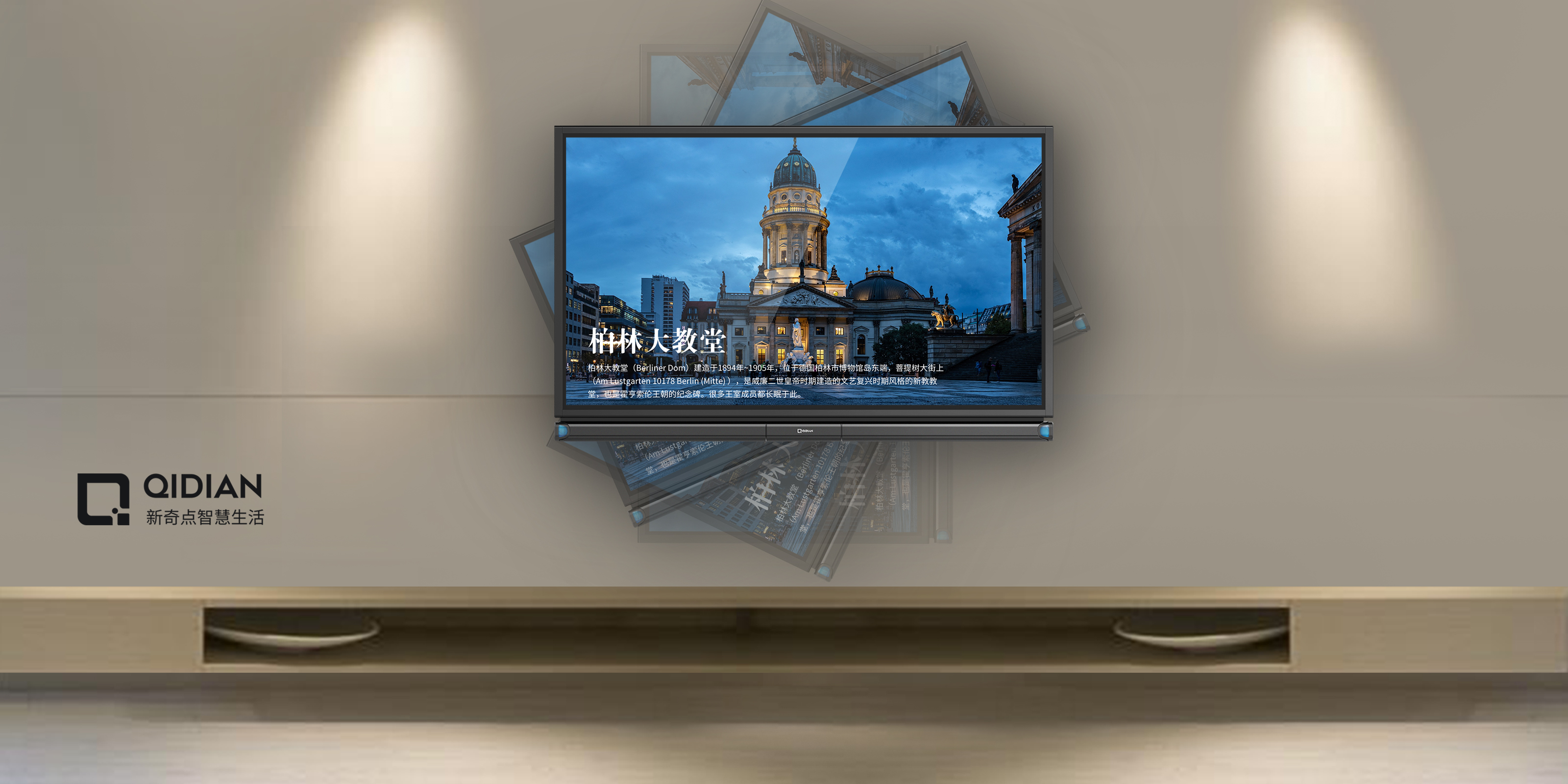 ai，intelligence，Television，