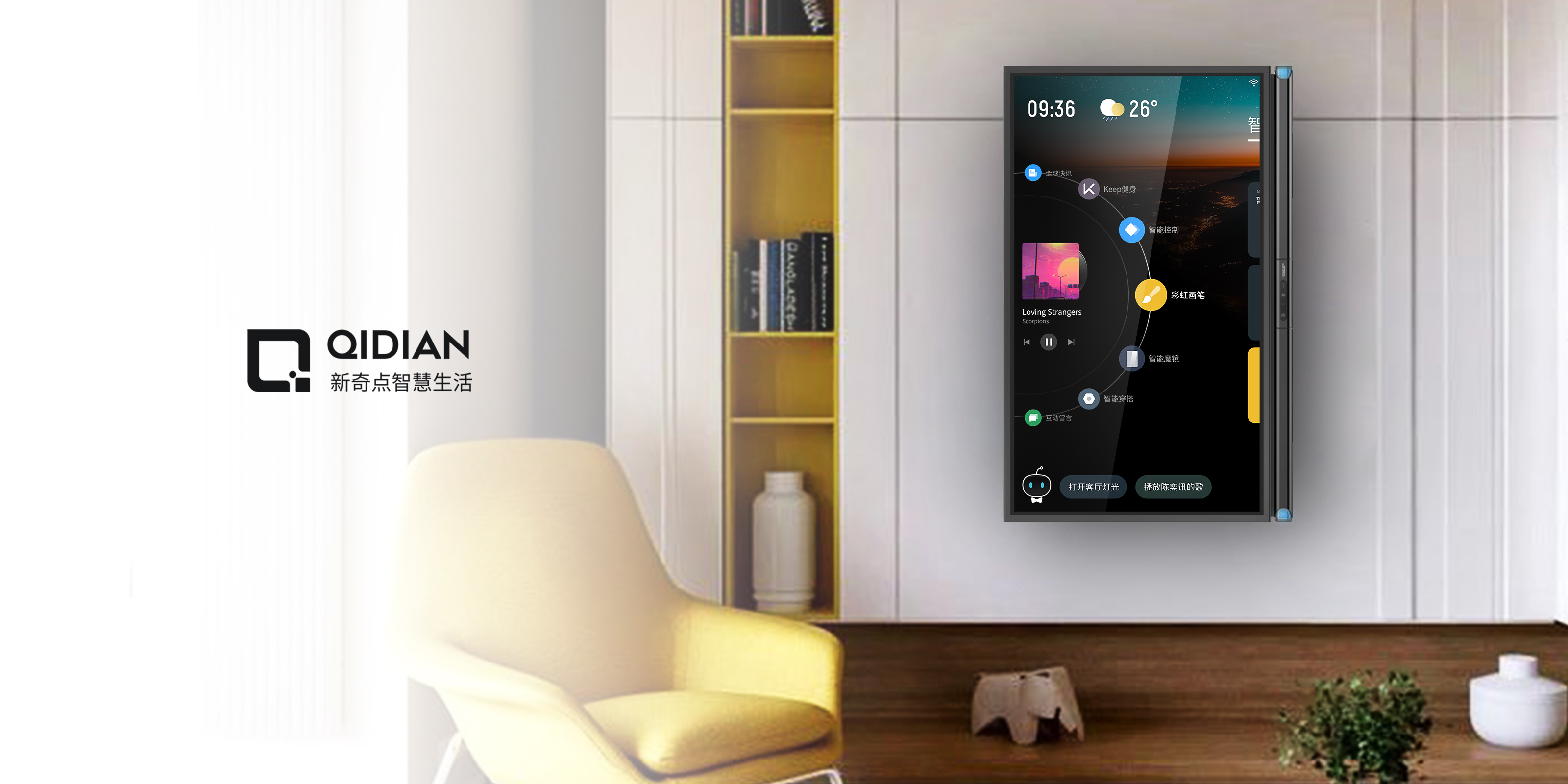 ai，intelligence，Television，