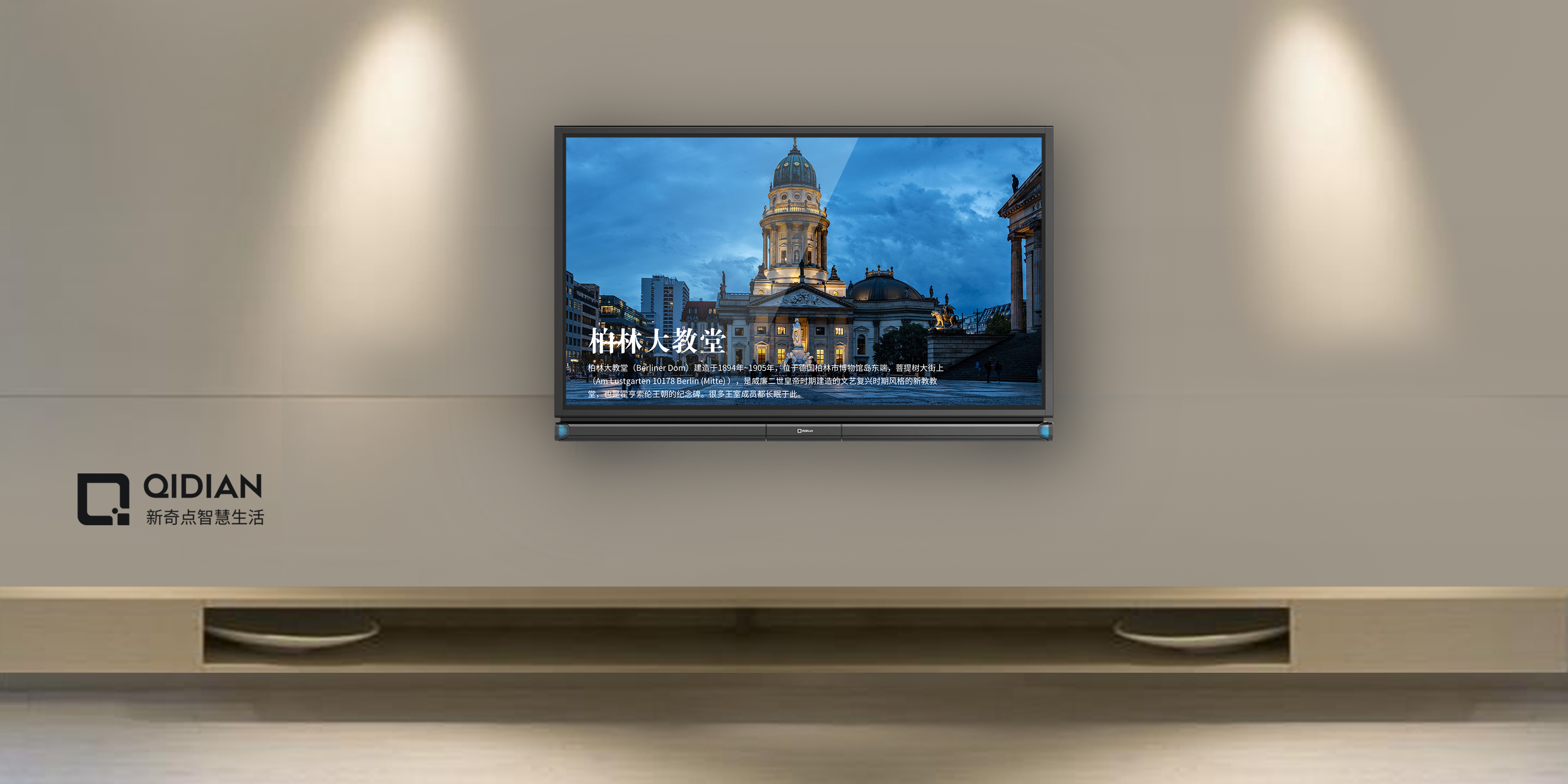 ai，intelligence，Television，